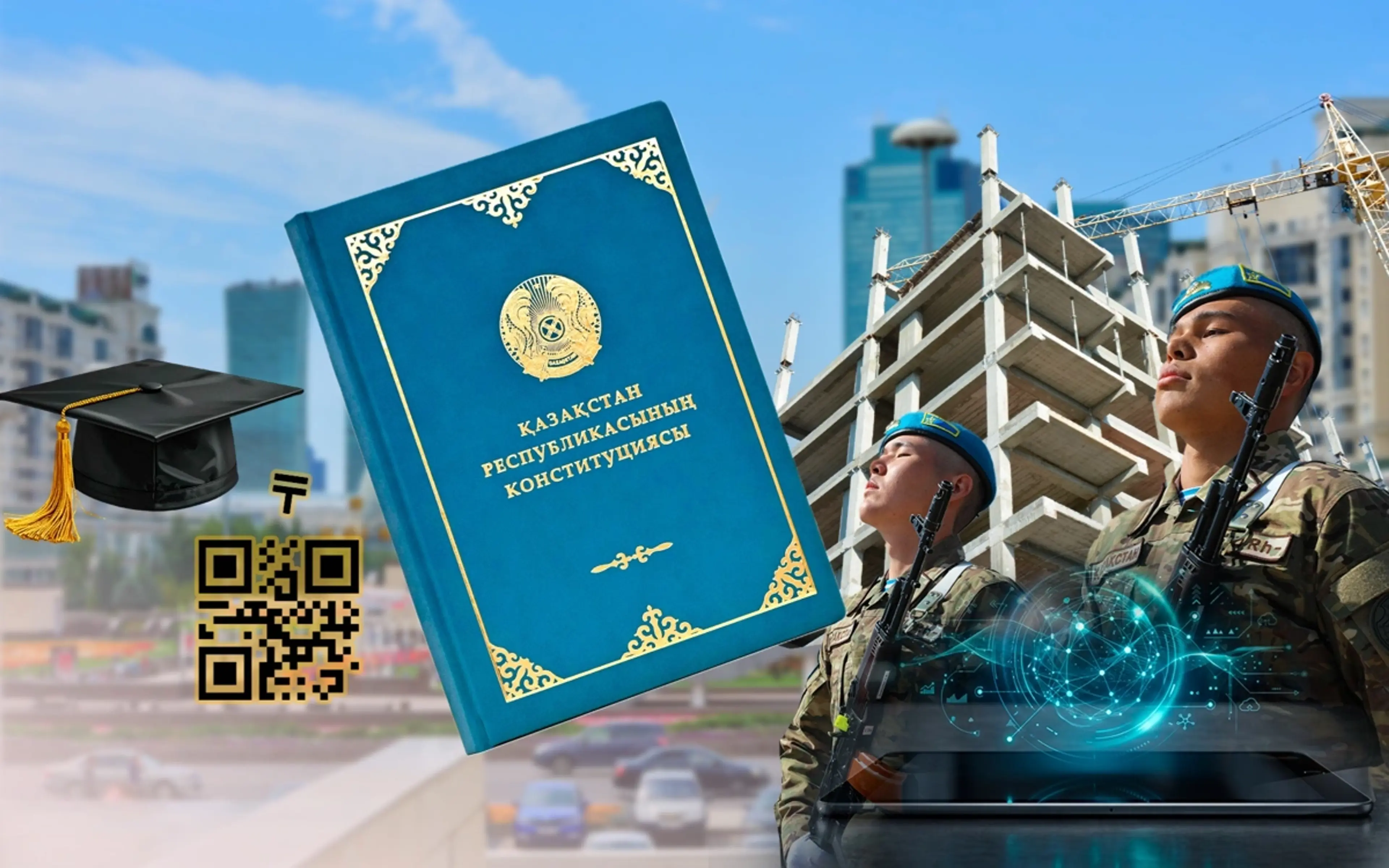 Что поменяется в Казахстане с июля