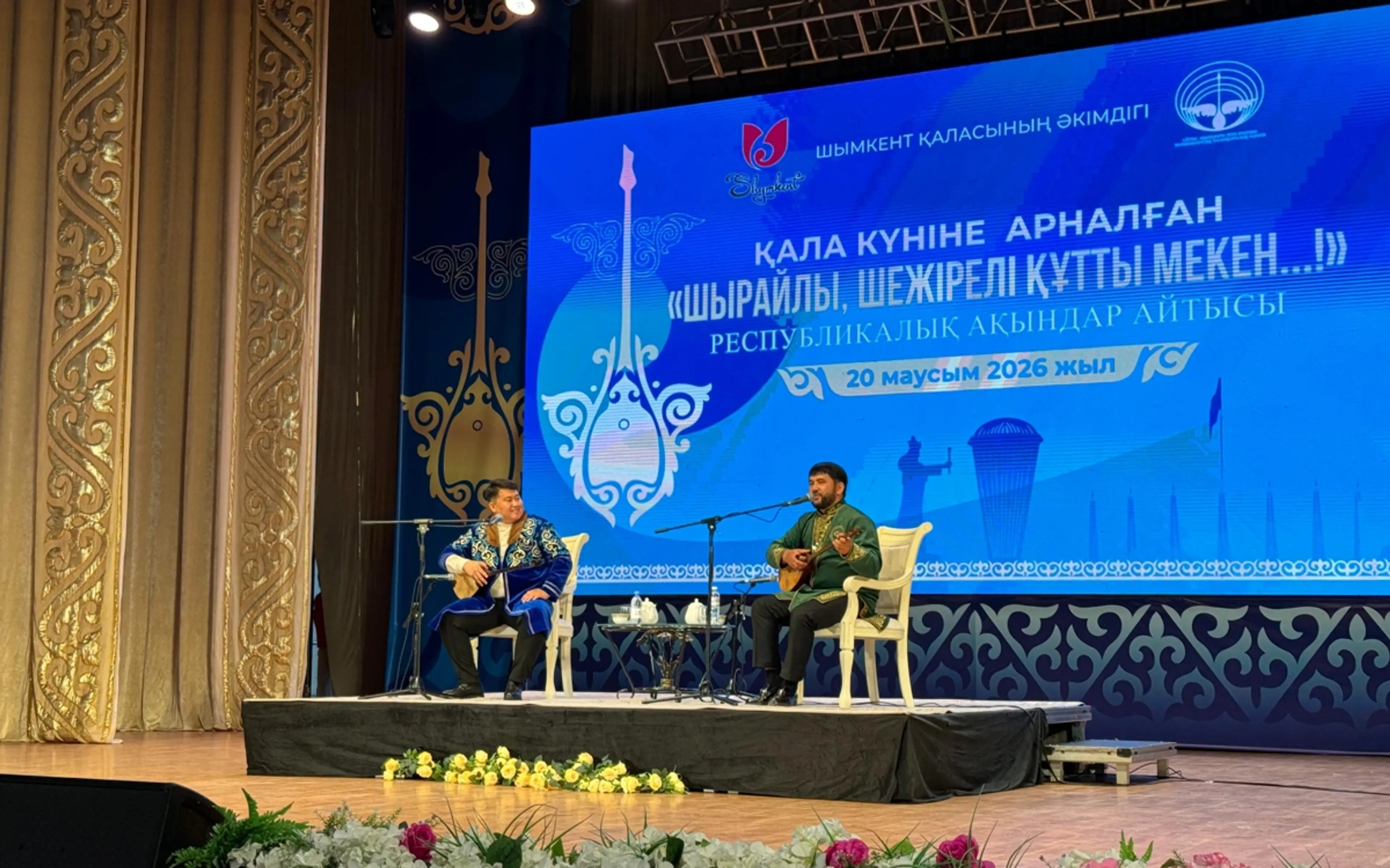 Шымкентте республикалық айтыстың қорытындысы шығарылды