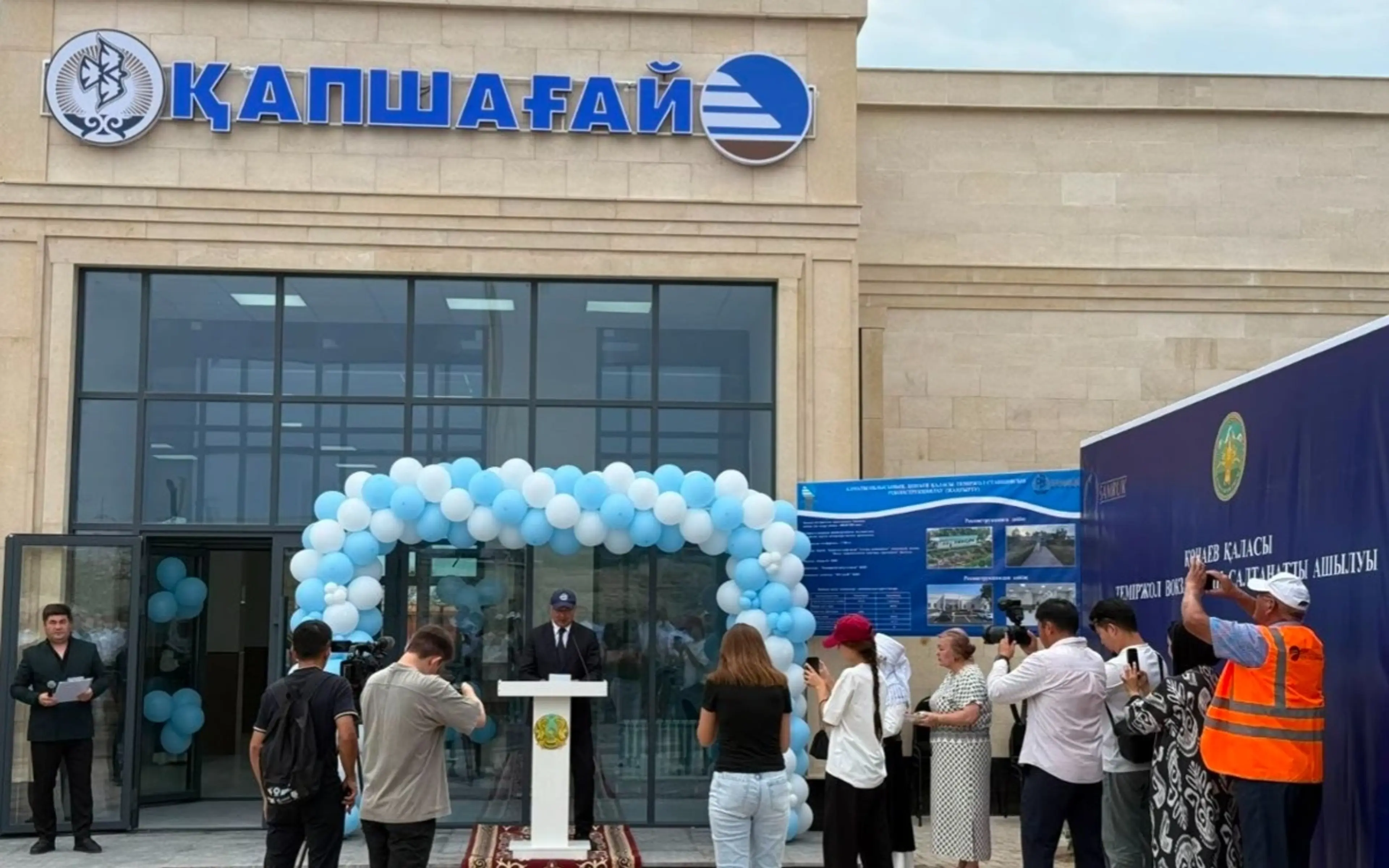 В Конаеве после обновления открылся железнодорожный вокзал