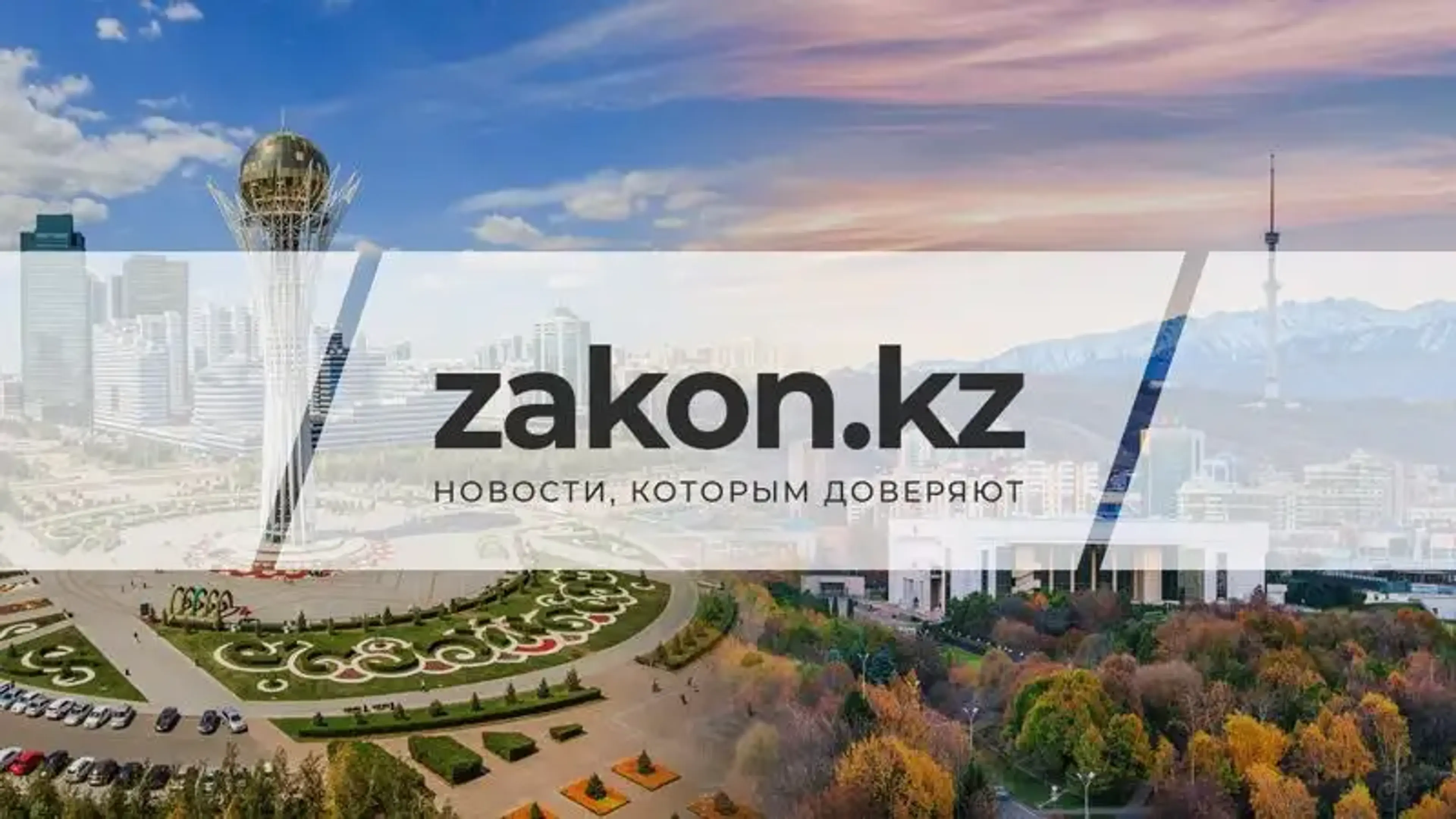 Токаев назначил новых послов Казахстана