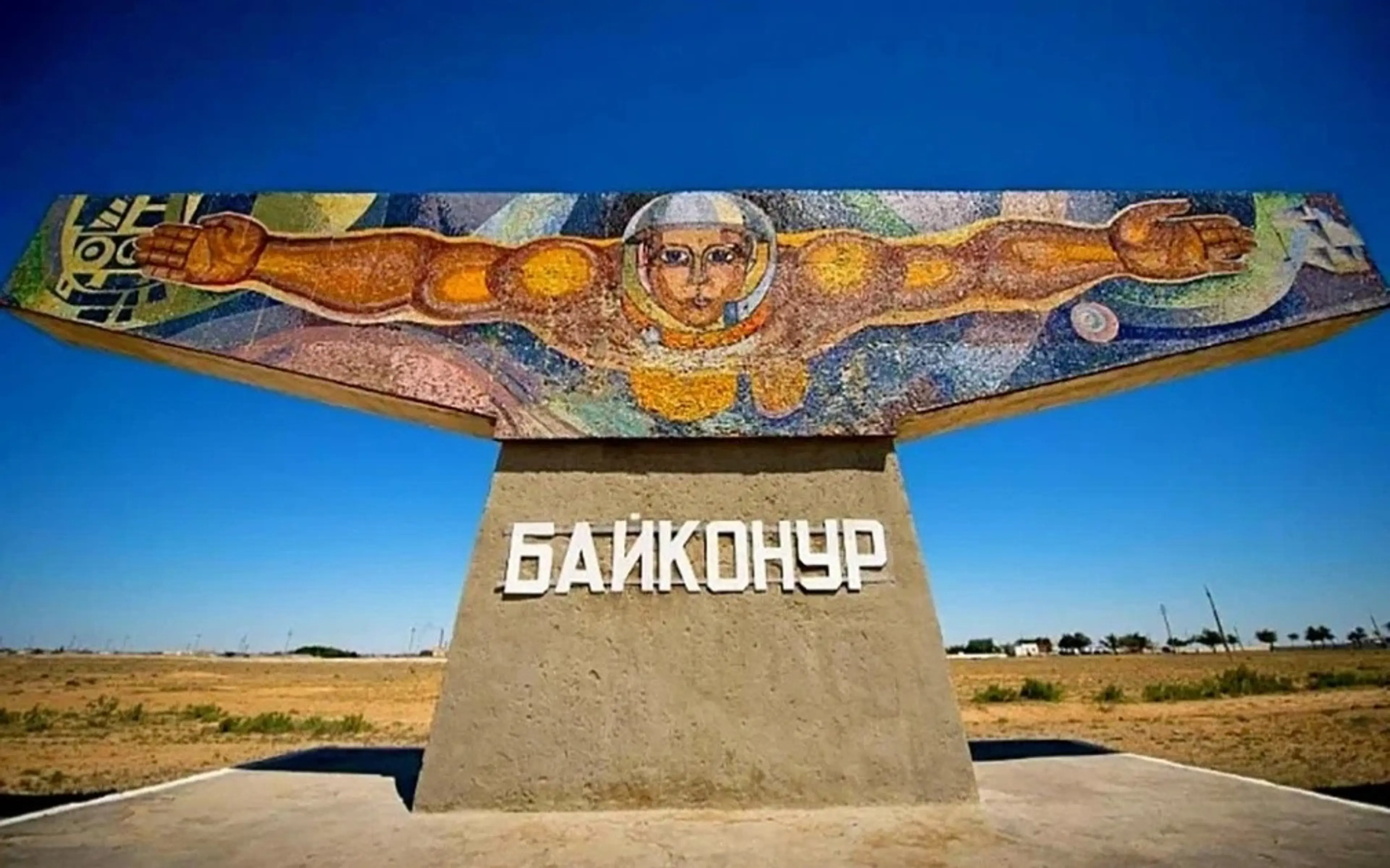 Выпускники Байконура смогут сдать ЕНТ по желанию