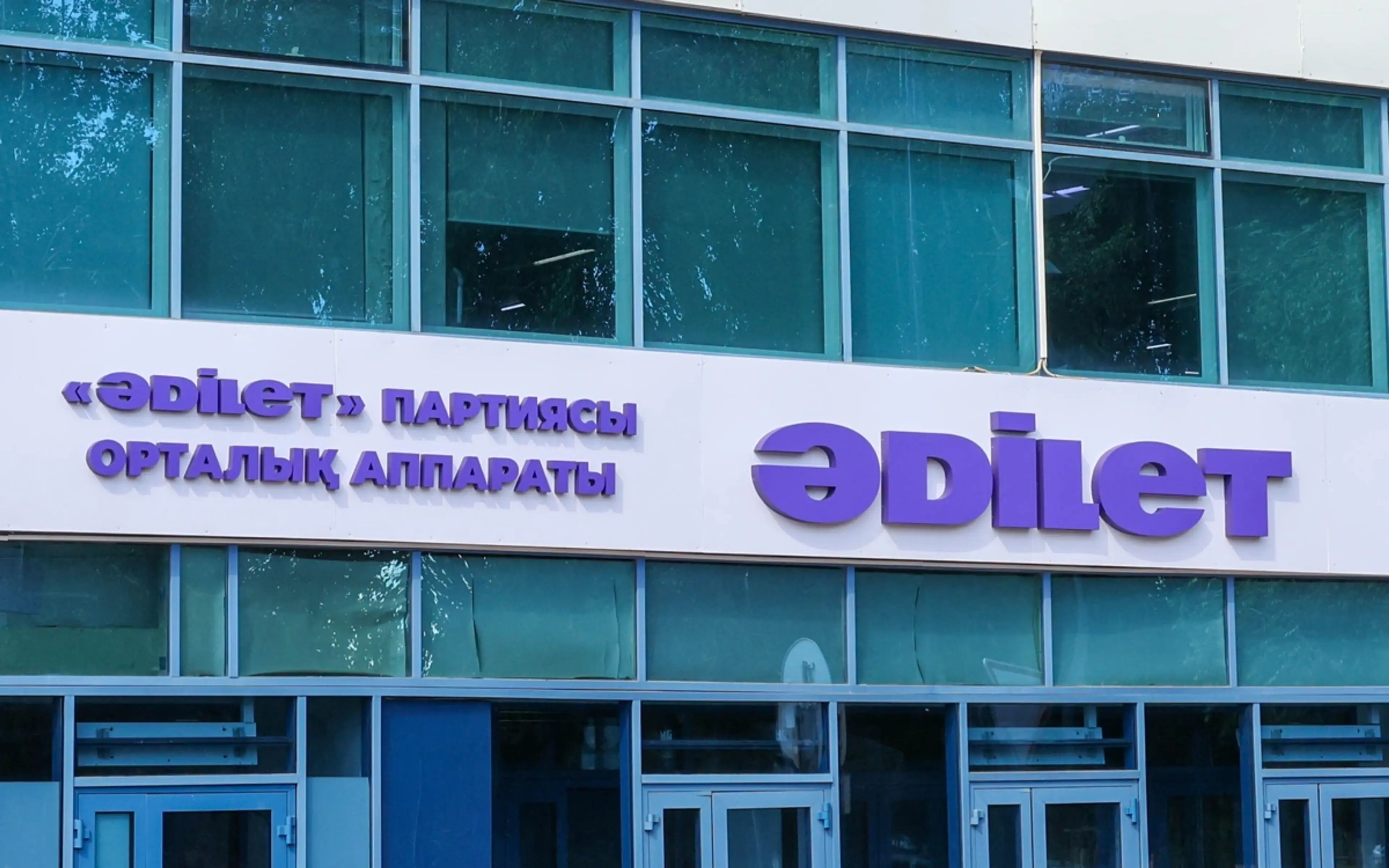 Токаев поддержал присоединение AMANAT к партии «Әділет»