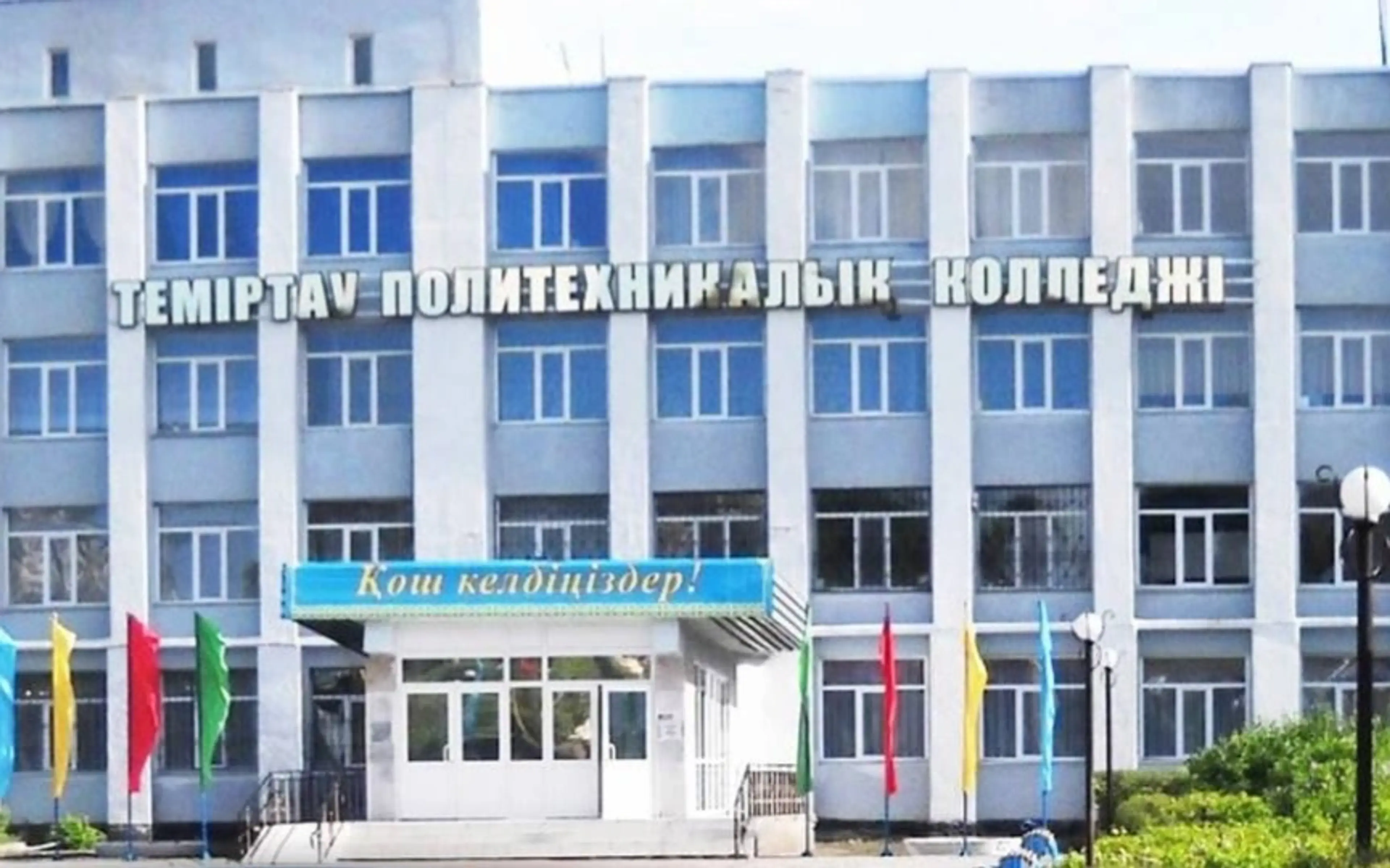 Два колледжа Казахстана начнут готовить гидрологов и гидротехников