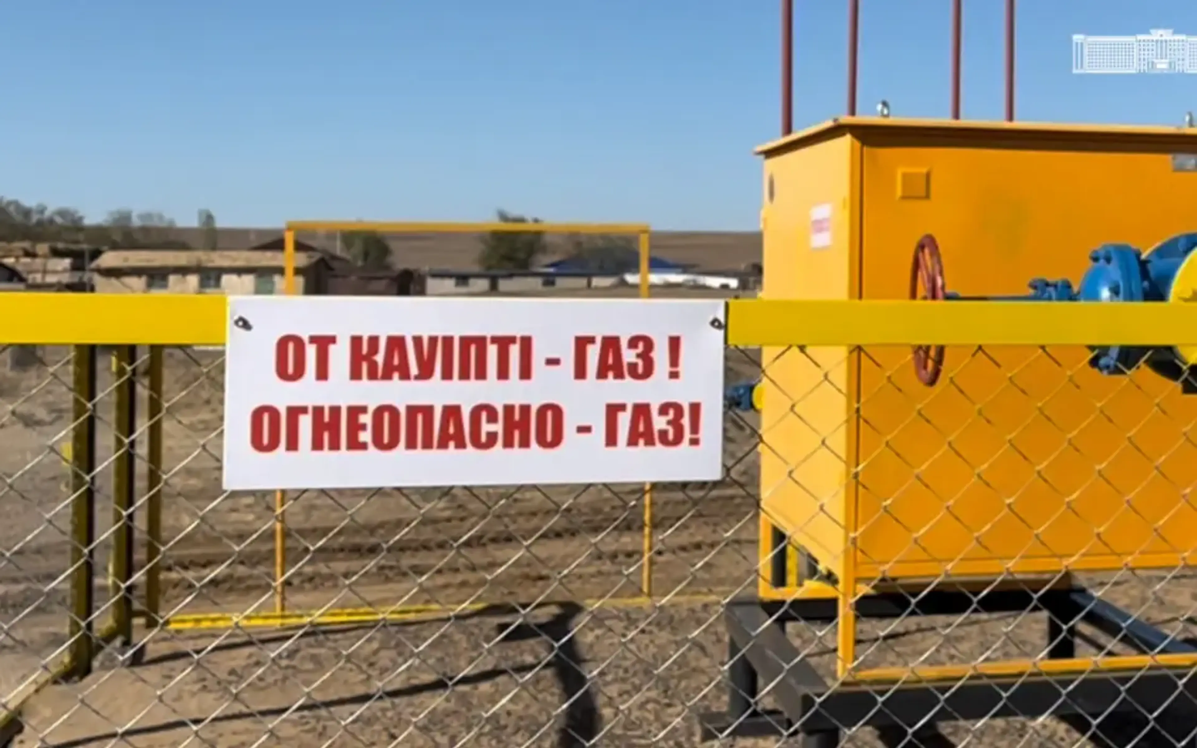 Девять сел Кербулакского района Жетысу получили доступ к природному газу