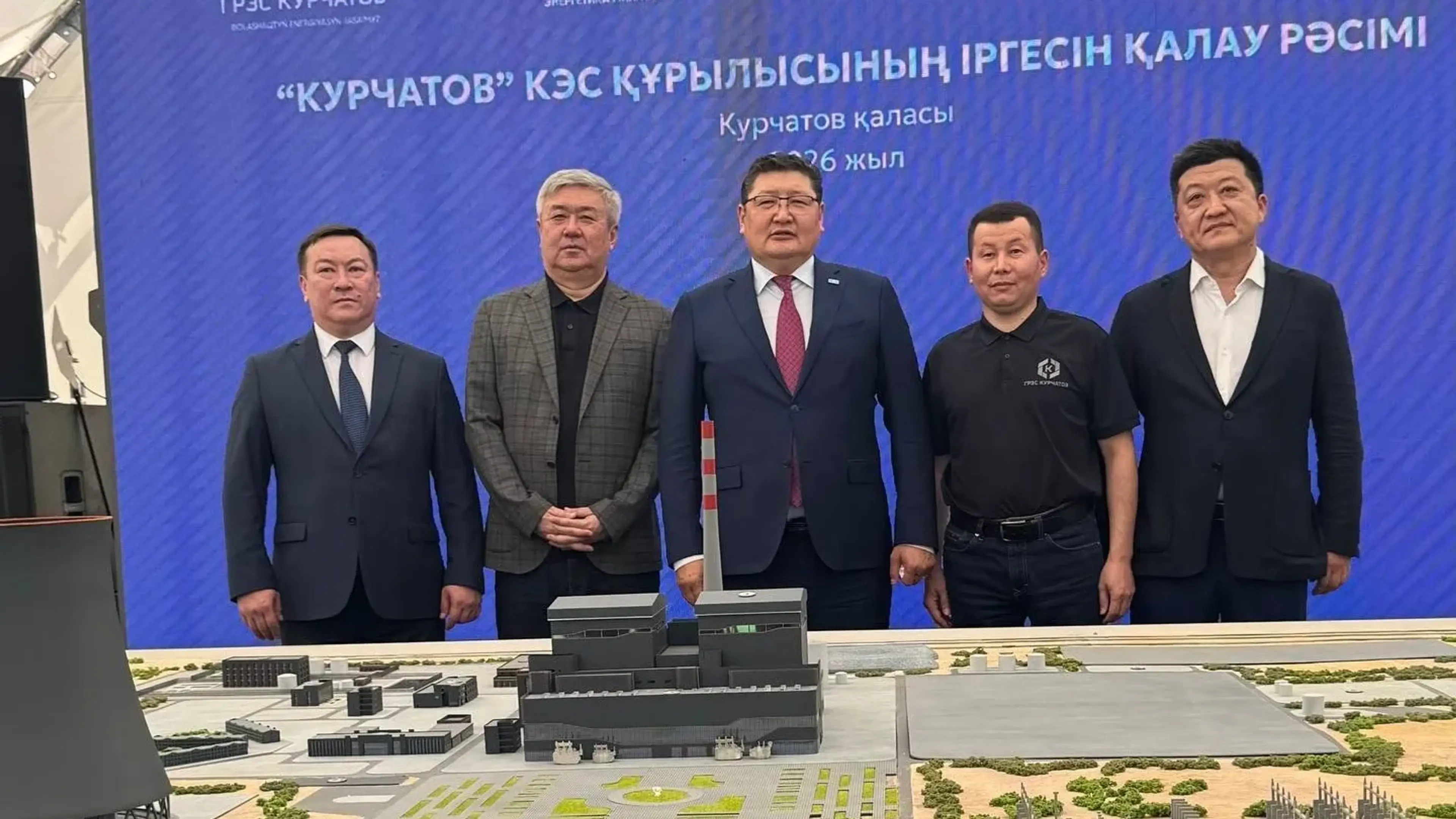 В Курчатове области Абай началось строительство новой электростанции