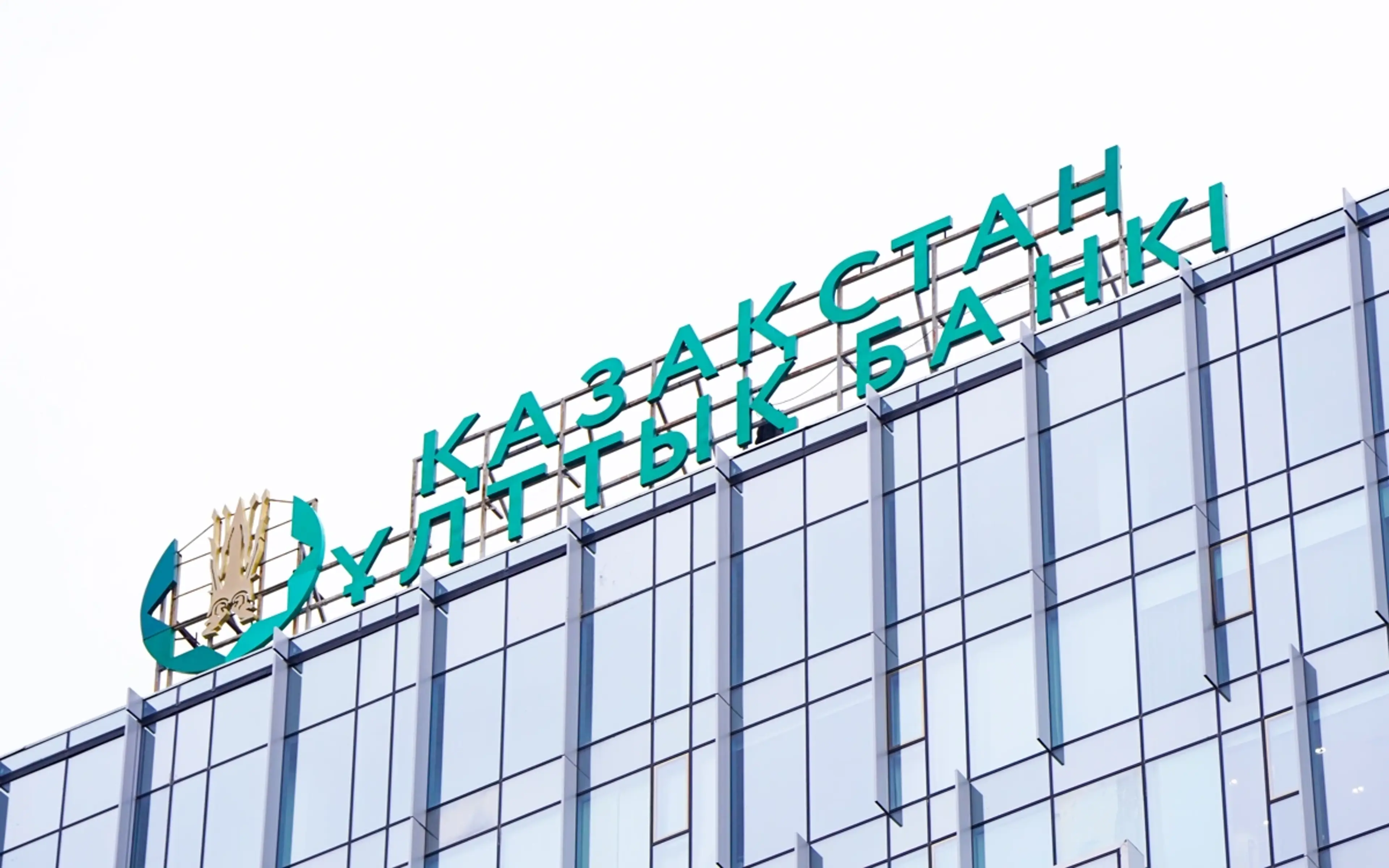 Нацбанк опубликовал опрос экспертов о ценах на нефть, инфляции и базовой ставке