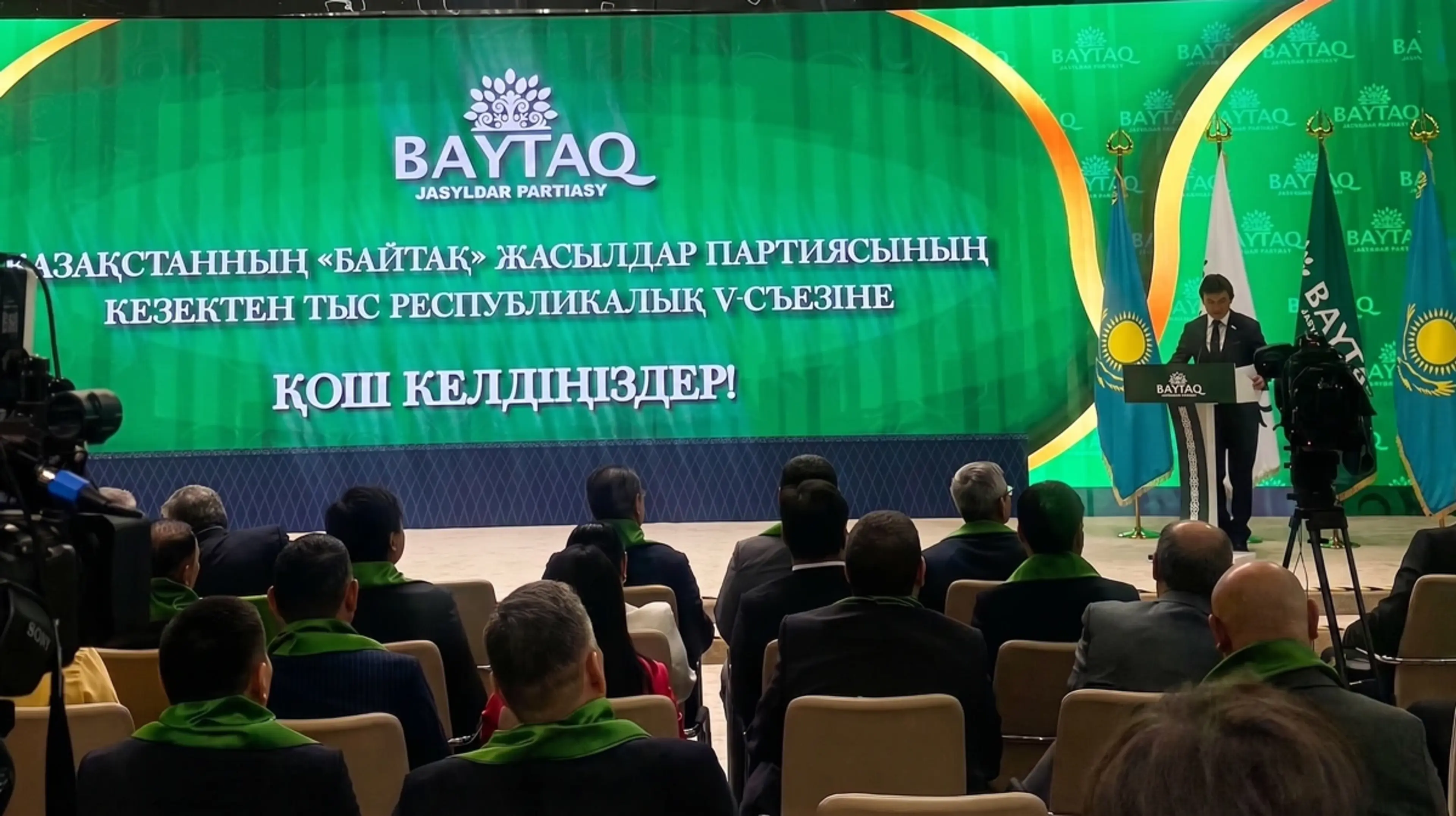 Партия «Байтақ» выдвинула 51 кандидата на выборы в Курултай