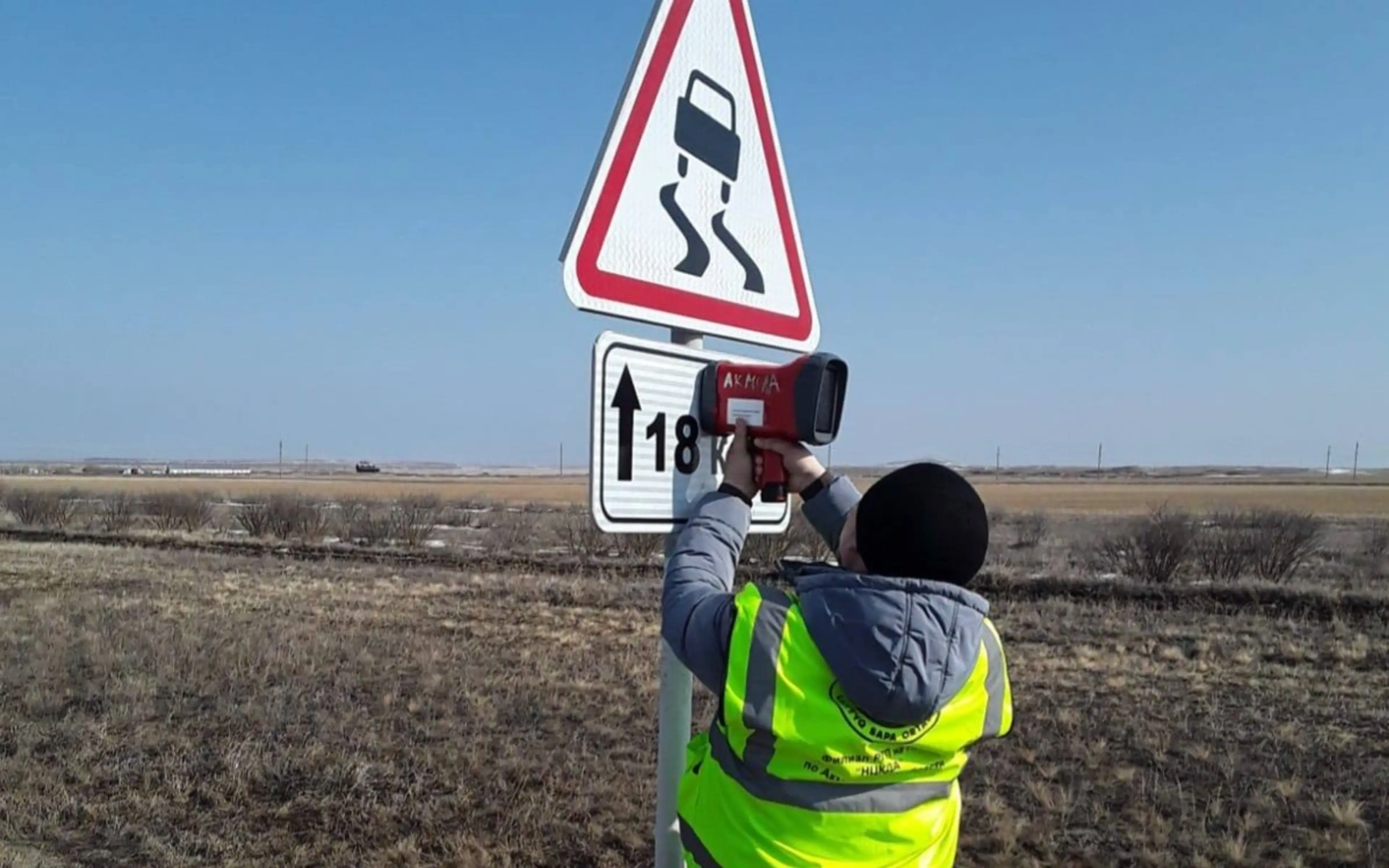 В Казахстане проверят более 140 тысяч дорожных знаков