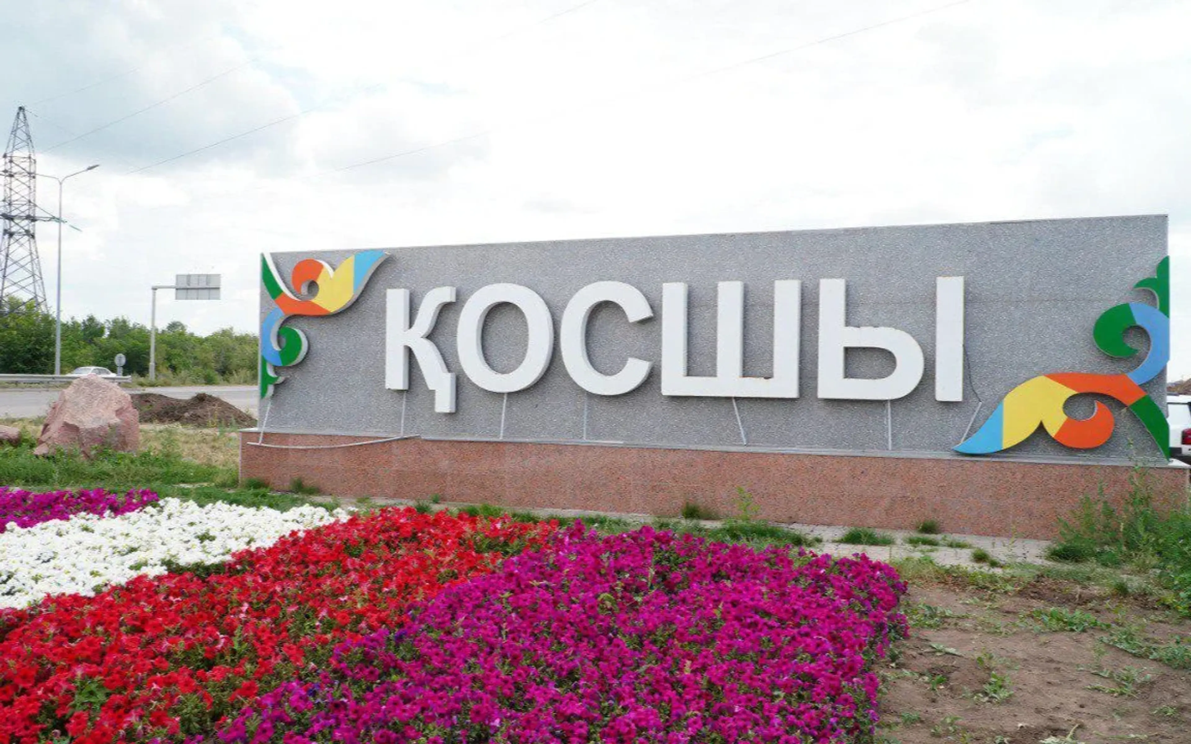 Қосшы: Астананың спутник қаласы бес жылда қалай өзгерді