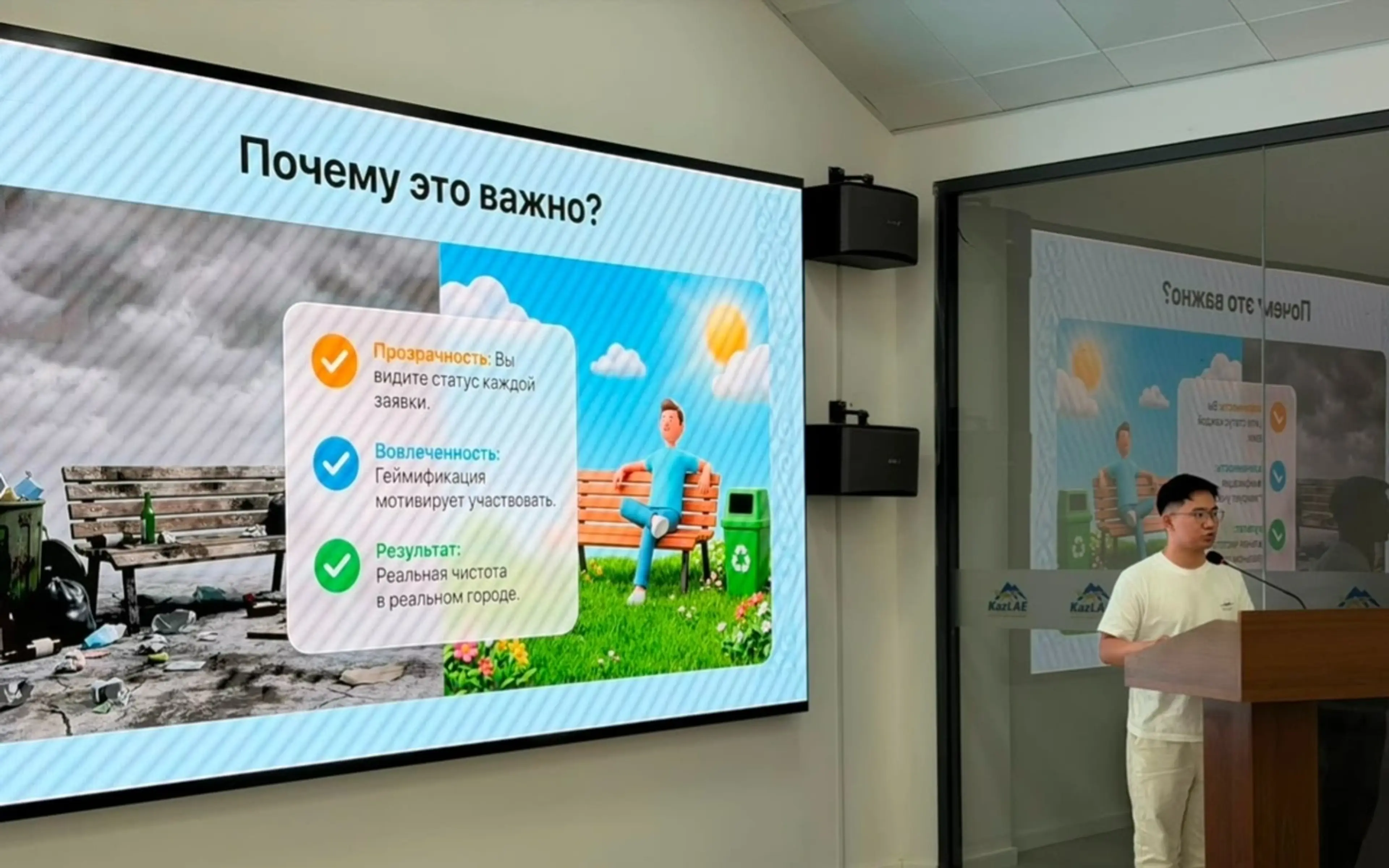 Алматыда свалкалармен күресу үшін TazaQala платформасы іске қосылды