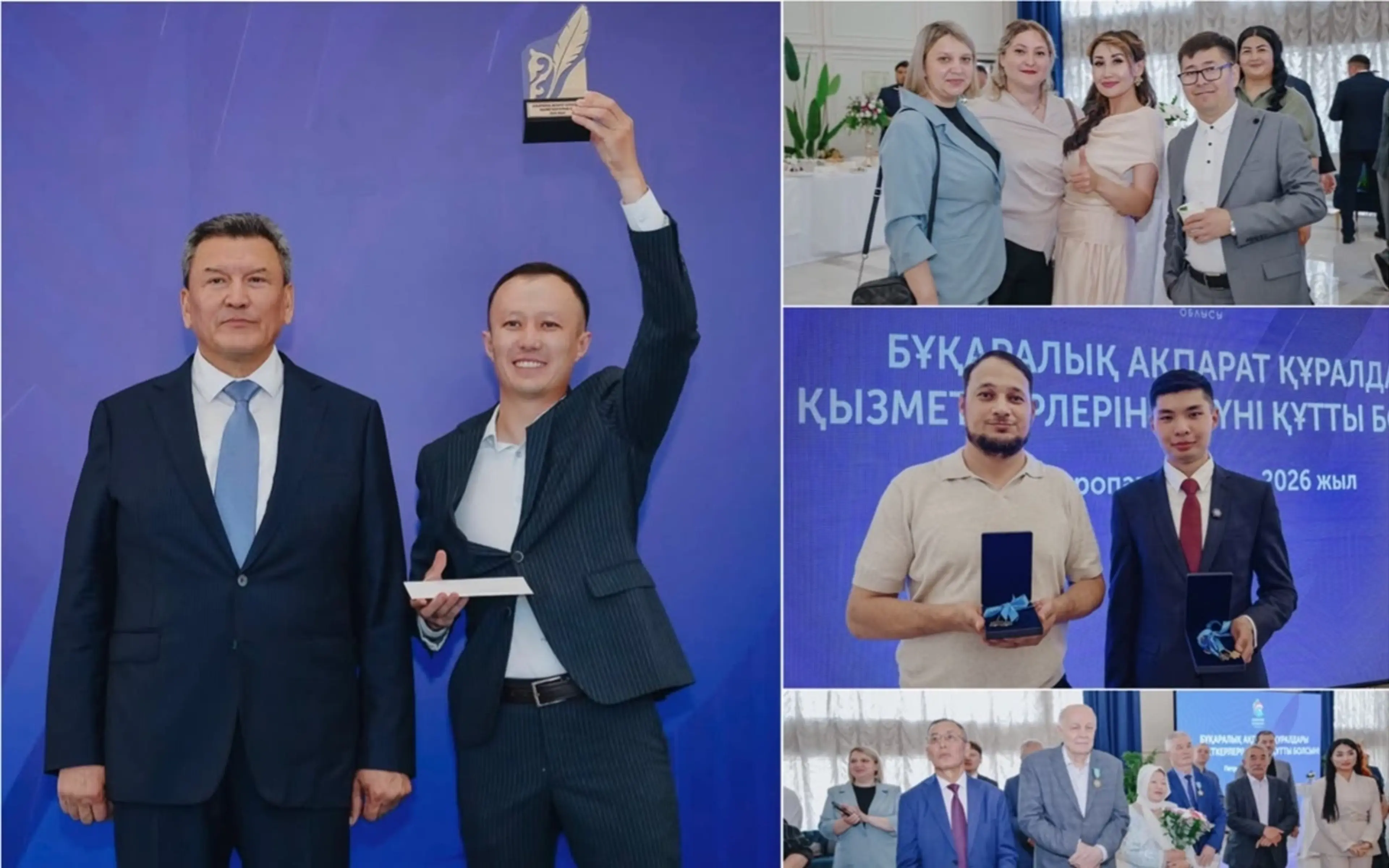 Журналистам Северного Казахстана вручили ключи от квартир и государственные награды