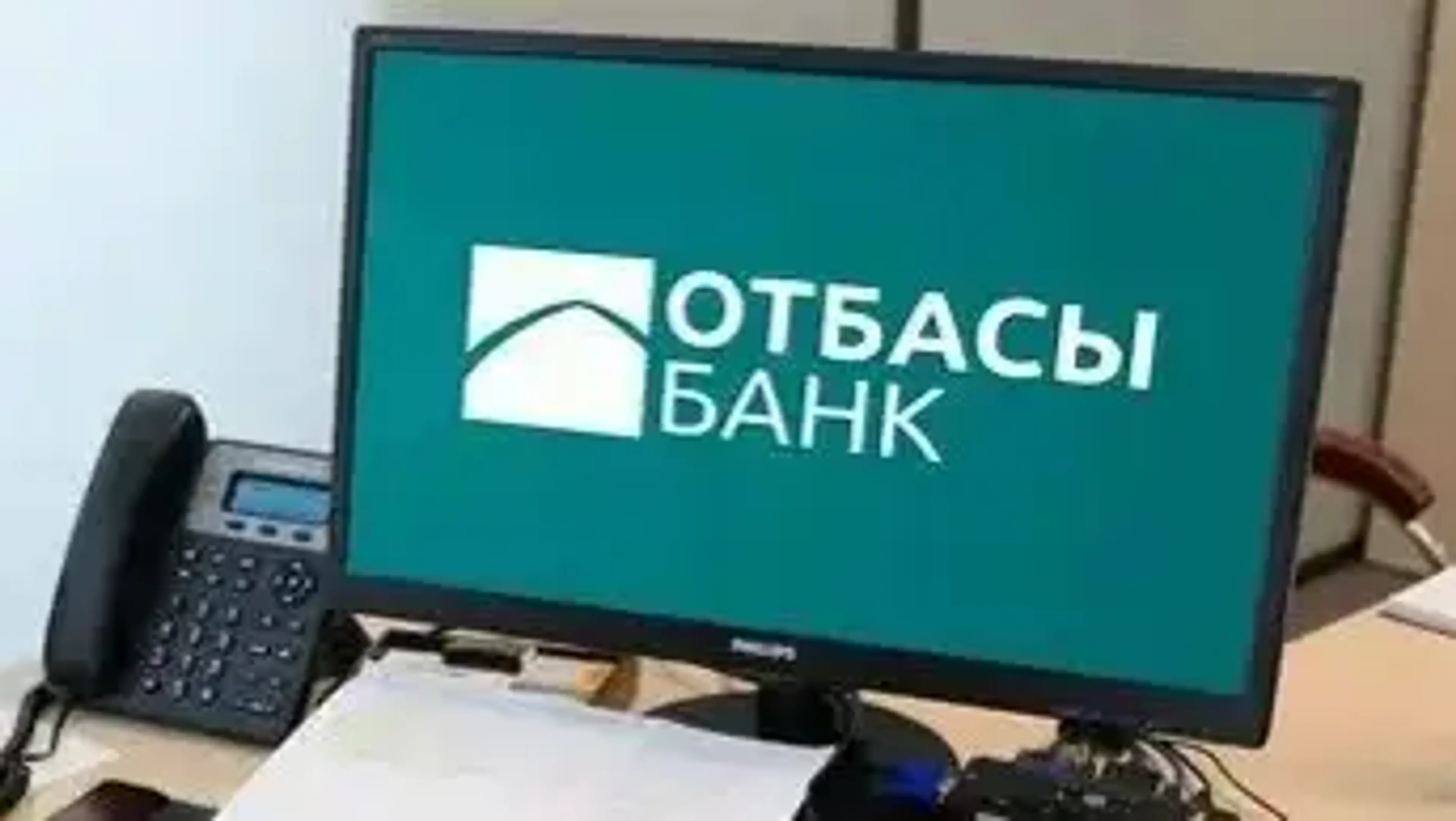 Отбасы банкі операциялардың 70 пайызын цифрлық форматқа ауыстыруда