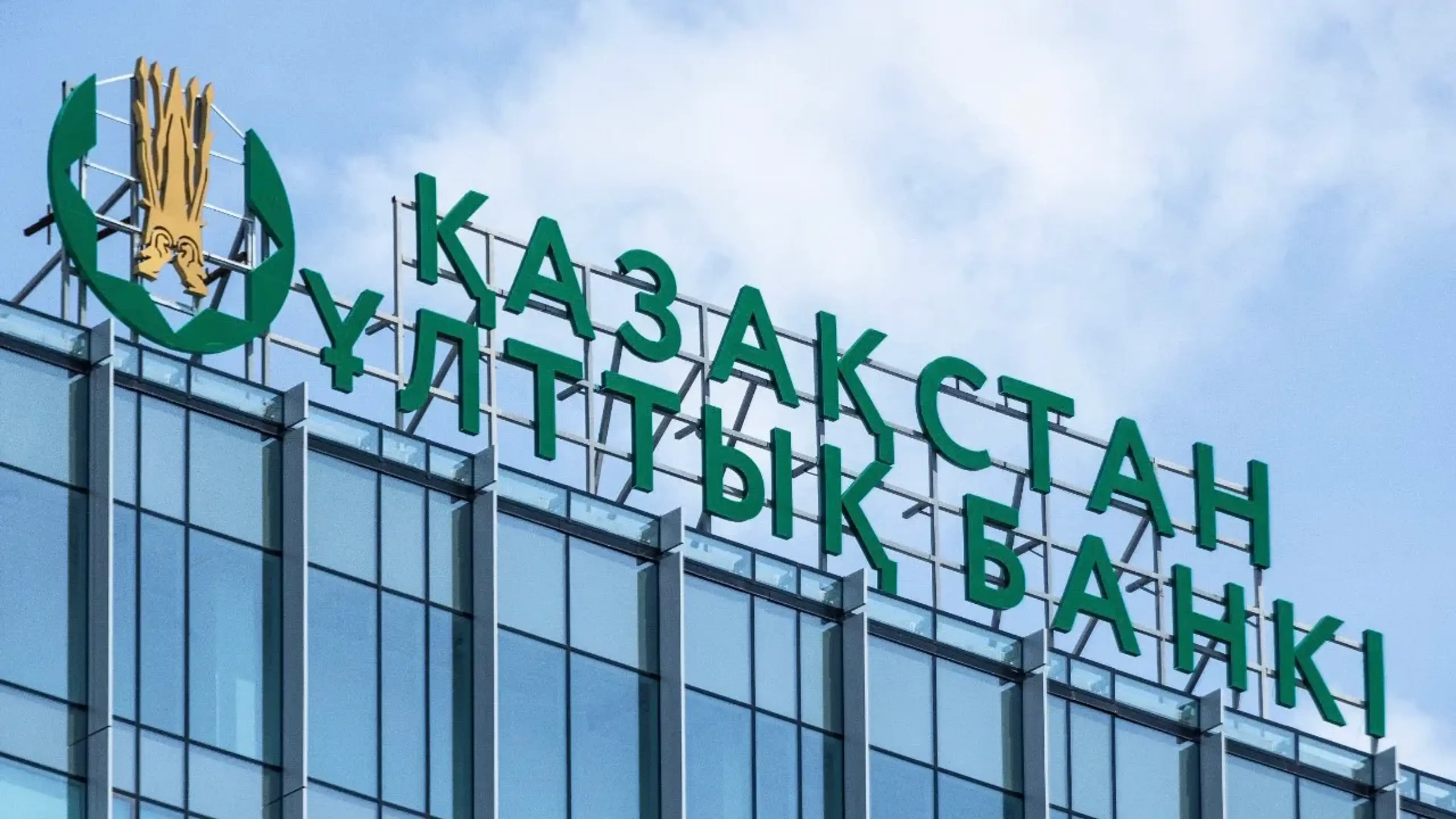 В Казахстане выпустили 339 млрд цифровых тенге