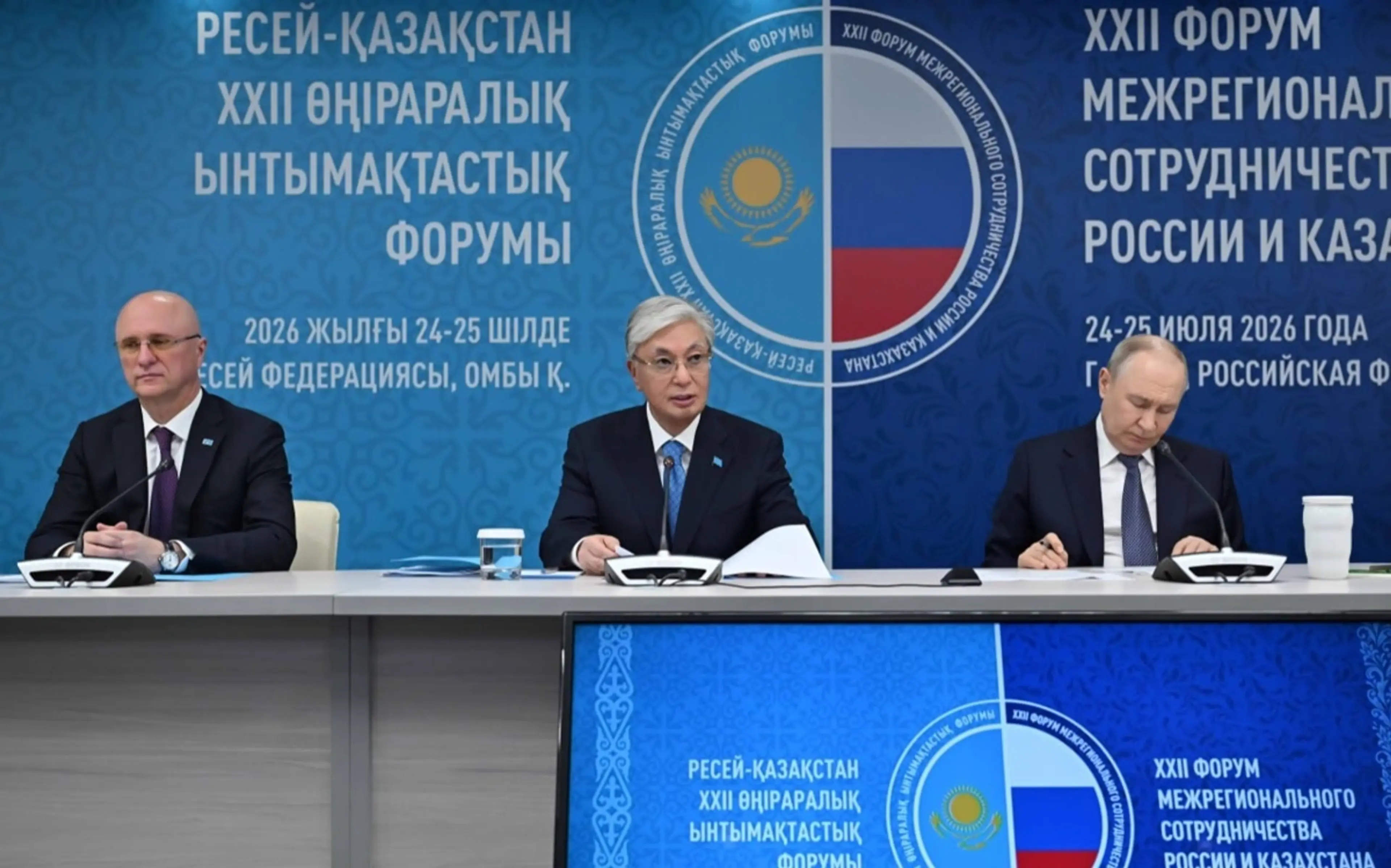 Казахстан вложил в экономику России более 9 миллиардов долларов