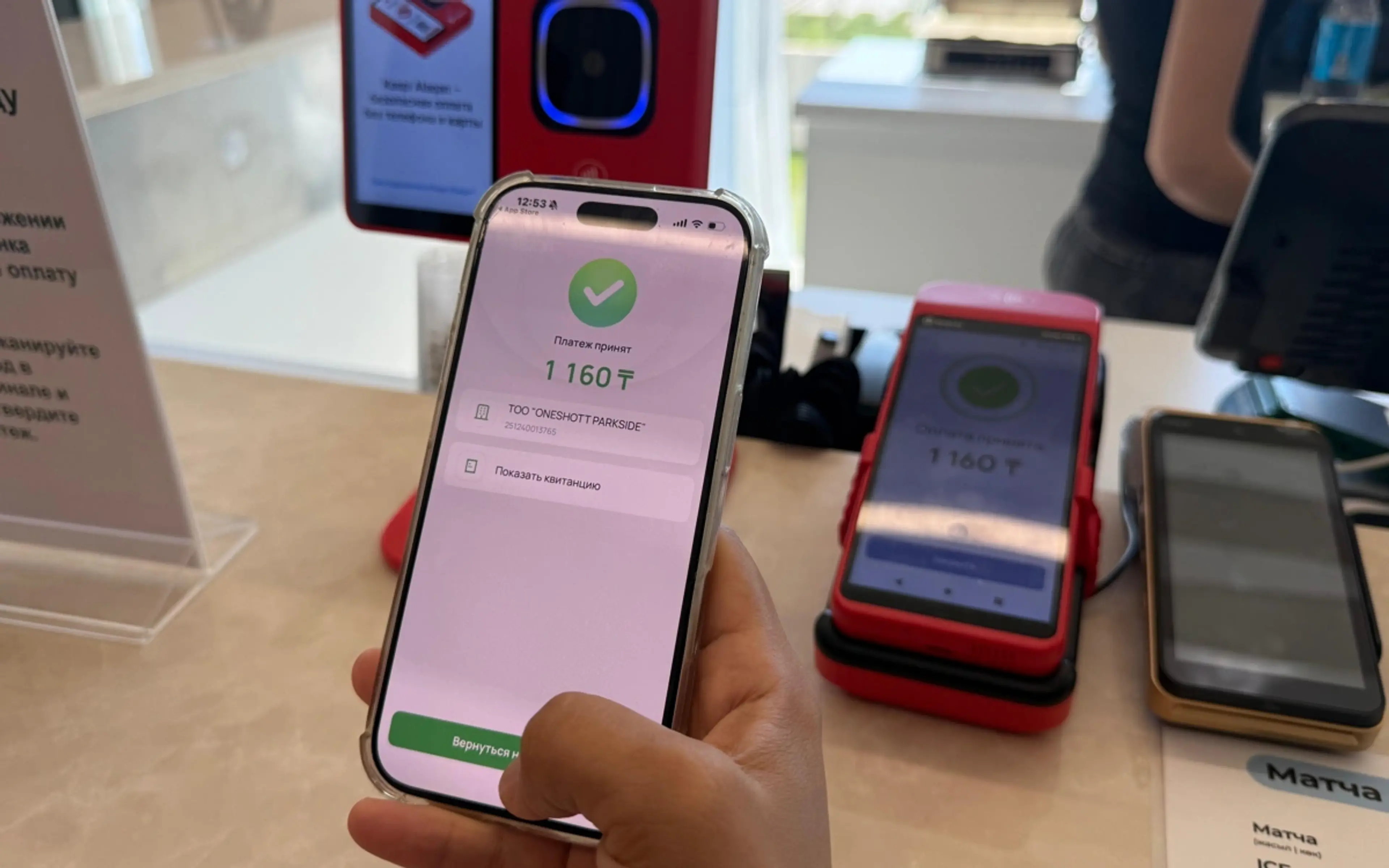 Система единого QR обработала около миллиона транзакций в Казахстане