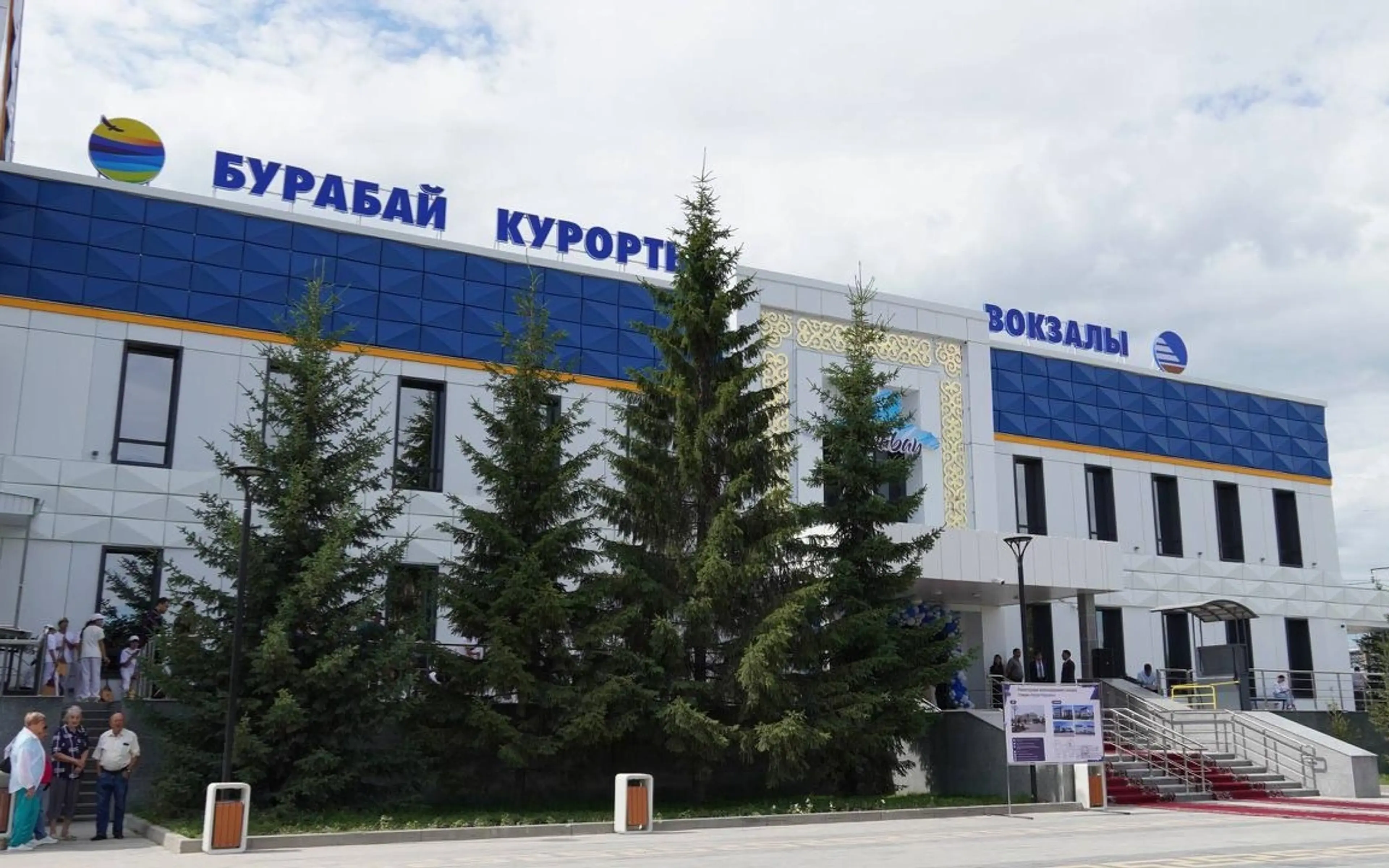 Бурабайда жаңа буын вокзалы ашылды