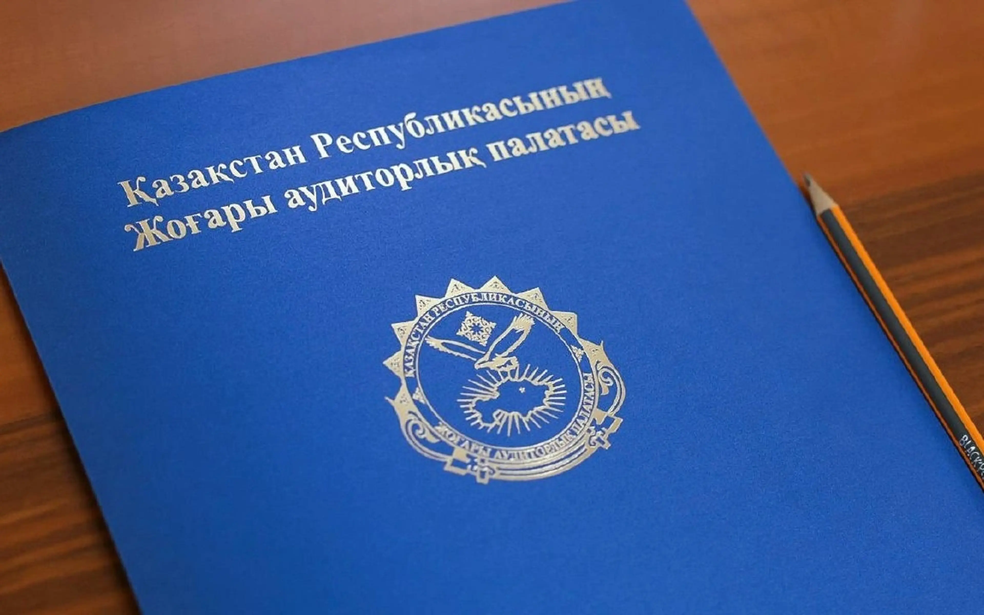 Аудит Ақмола спортшыларының іссапарларында артық шығынды анықтады