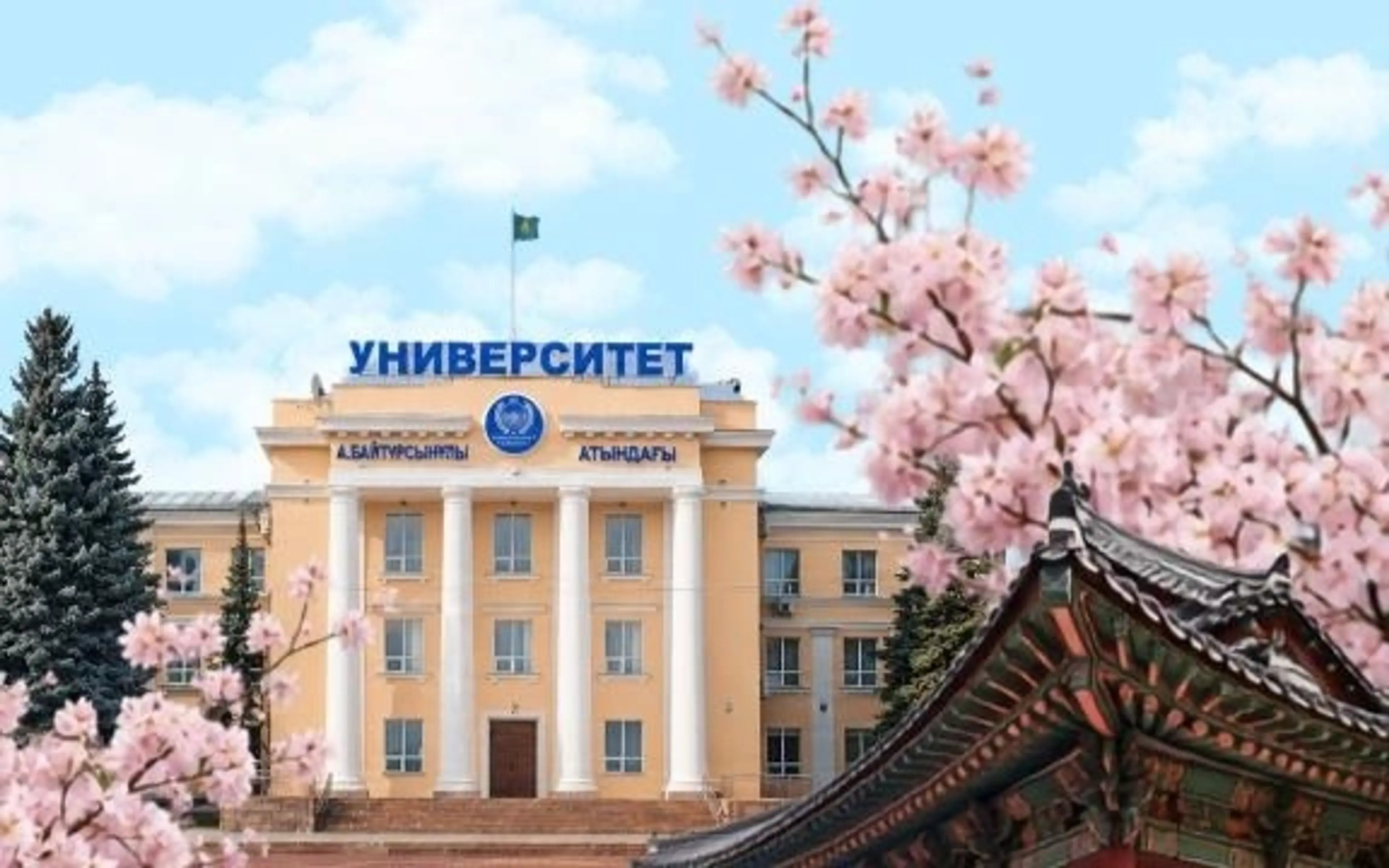 Қазақстанда корей тілі бойынша халықаралық SKA емтиханының орталығы ашылады