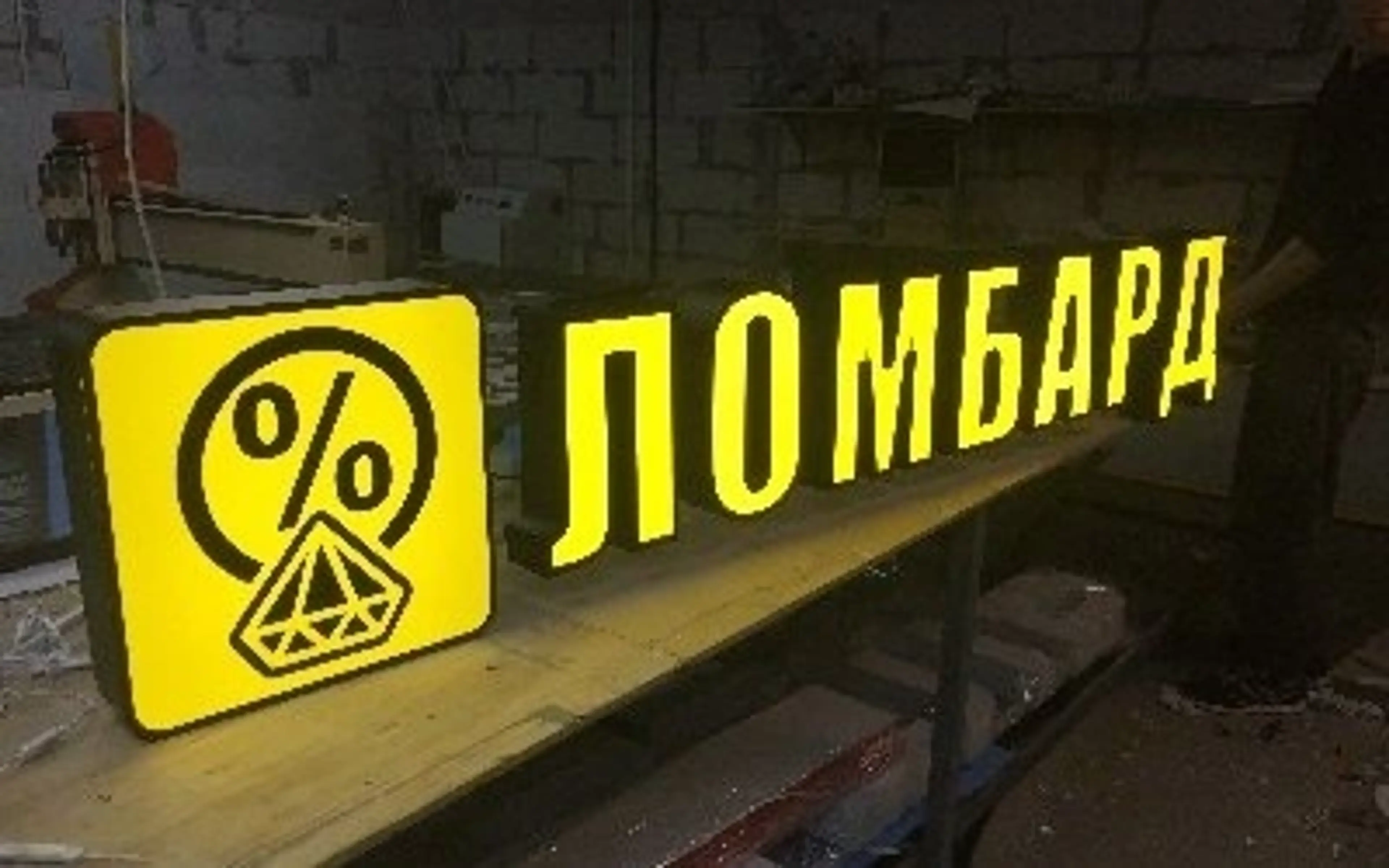 Ломбарды в Казахстане останутся без новых ограничений