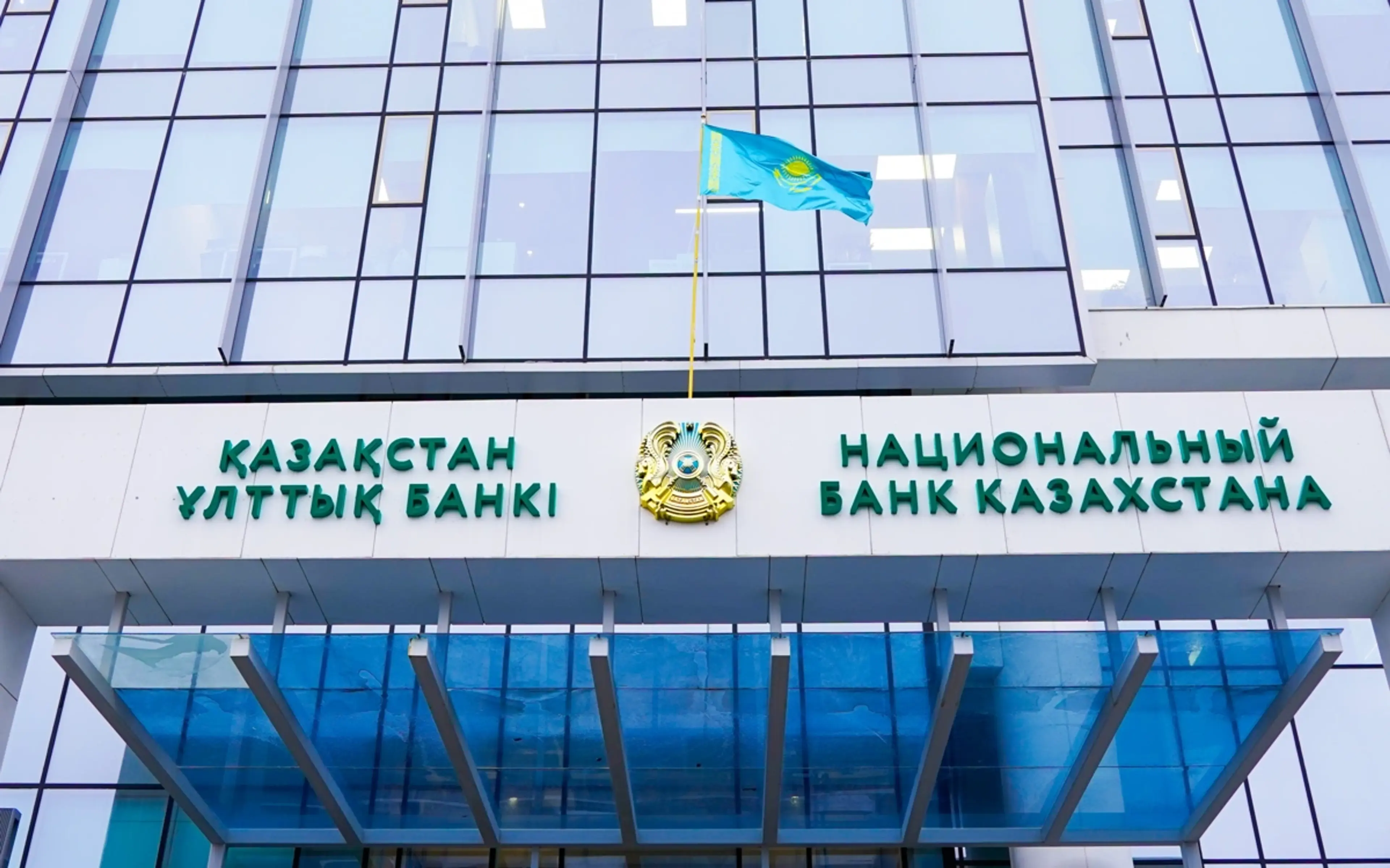Нацбанк обновил правила финансовой отчетности участников рынка