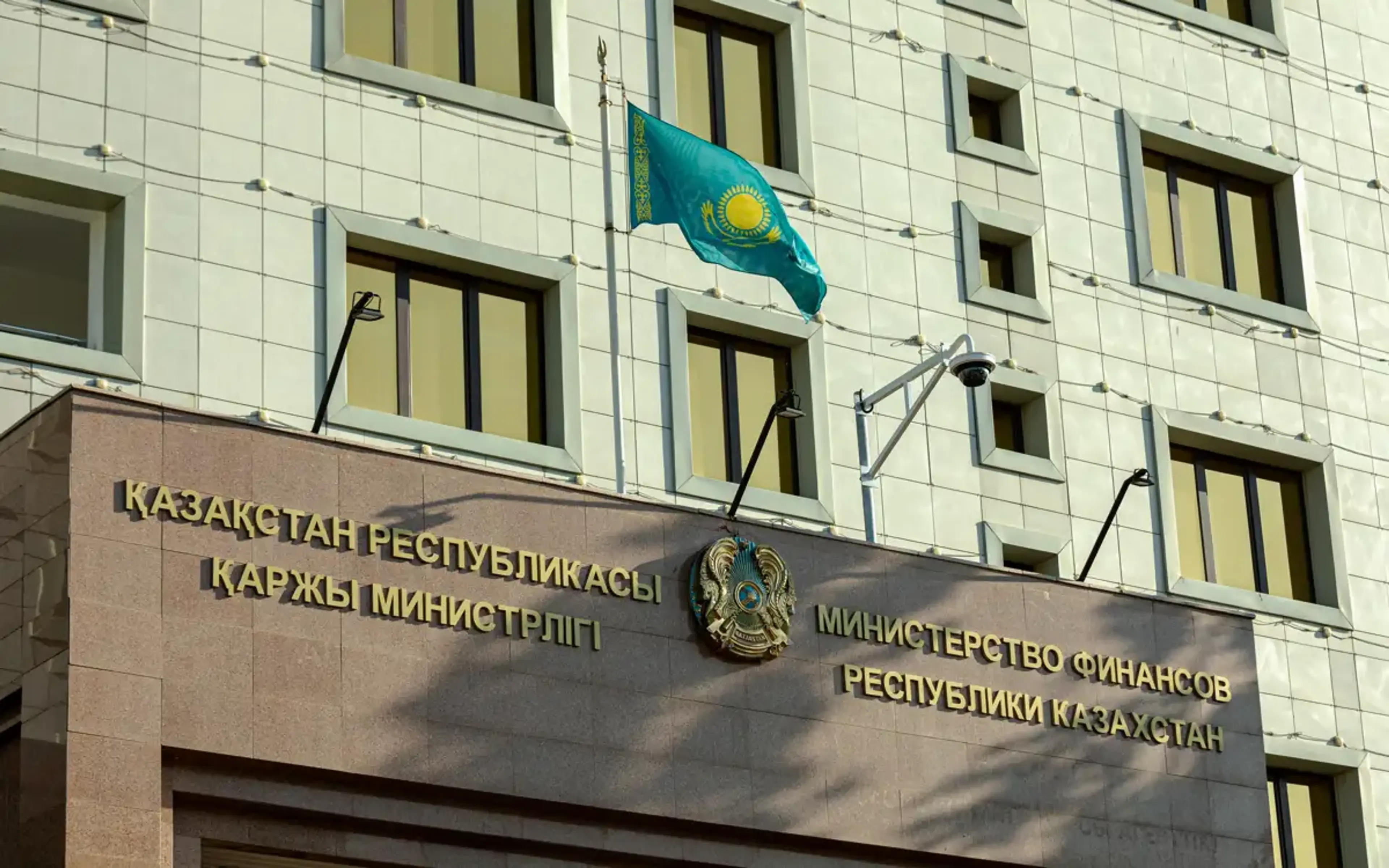 2025 жылы мемлекеттік мүліктен бюджетке 164,7 млрд теңге дивиденд түсті