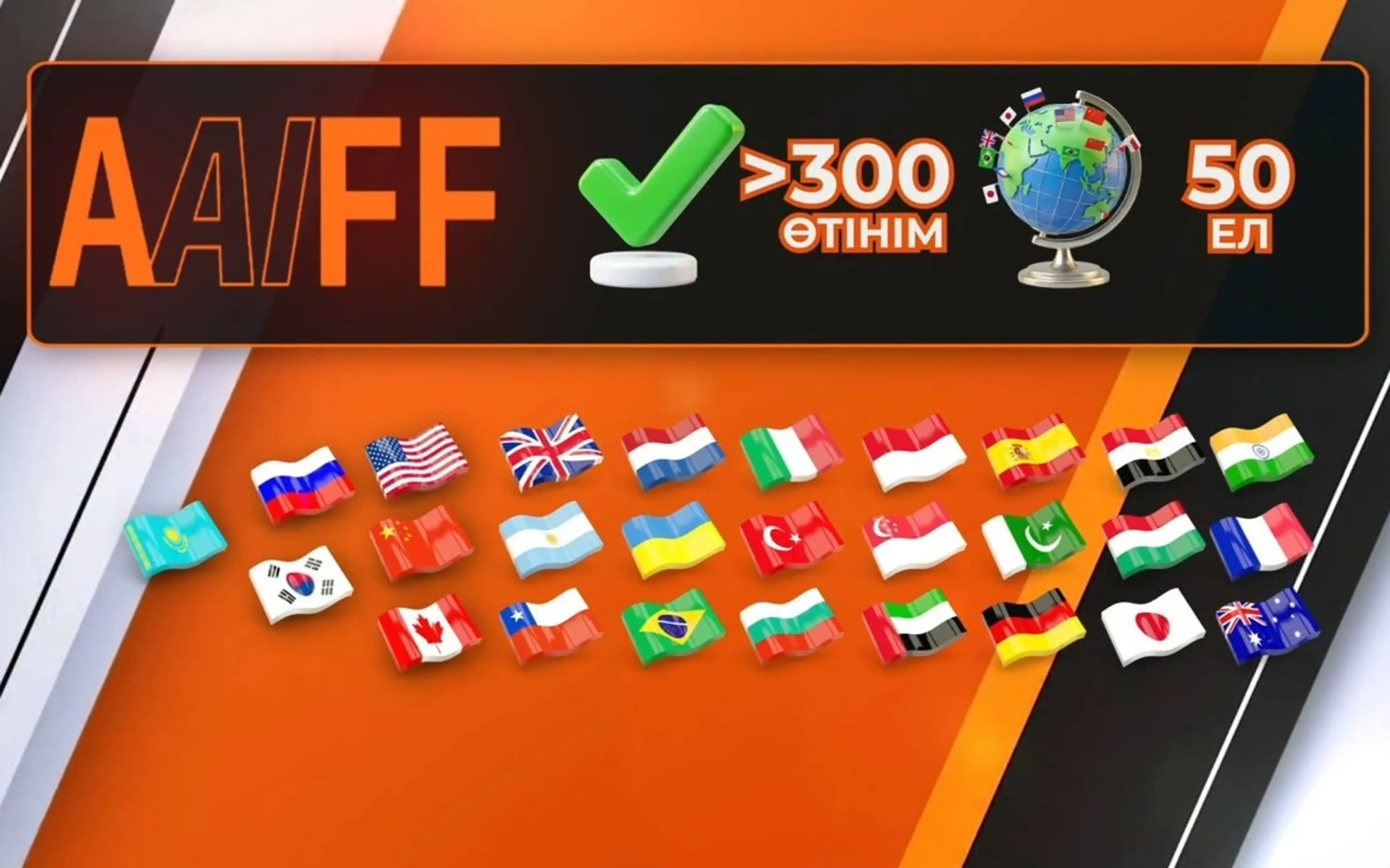 Astana AI Film Festival-ке 50 елден 300-ден астам өтініш түсті
