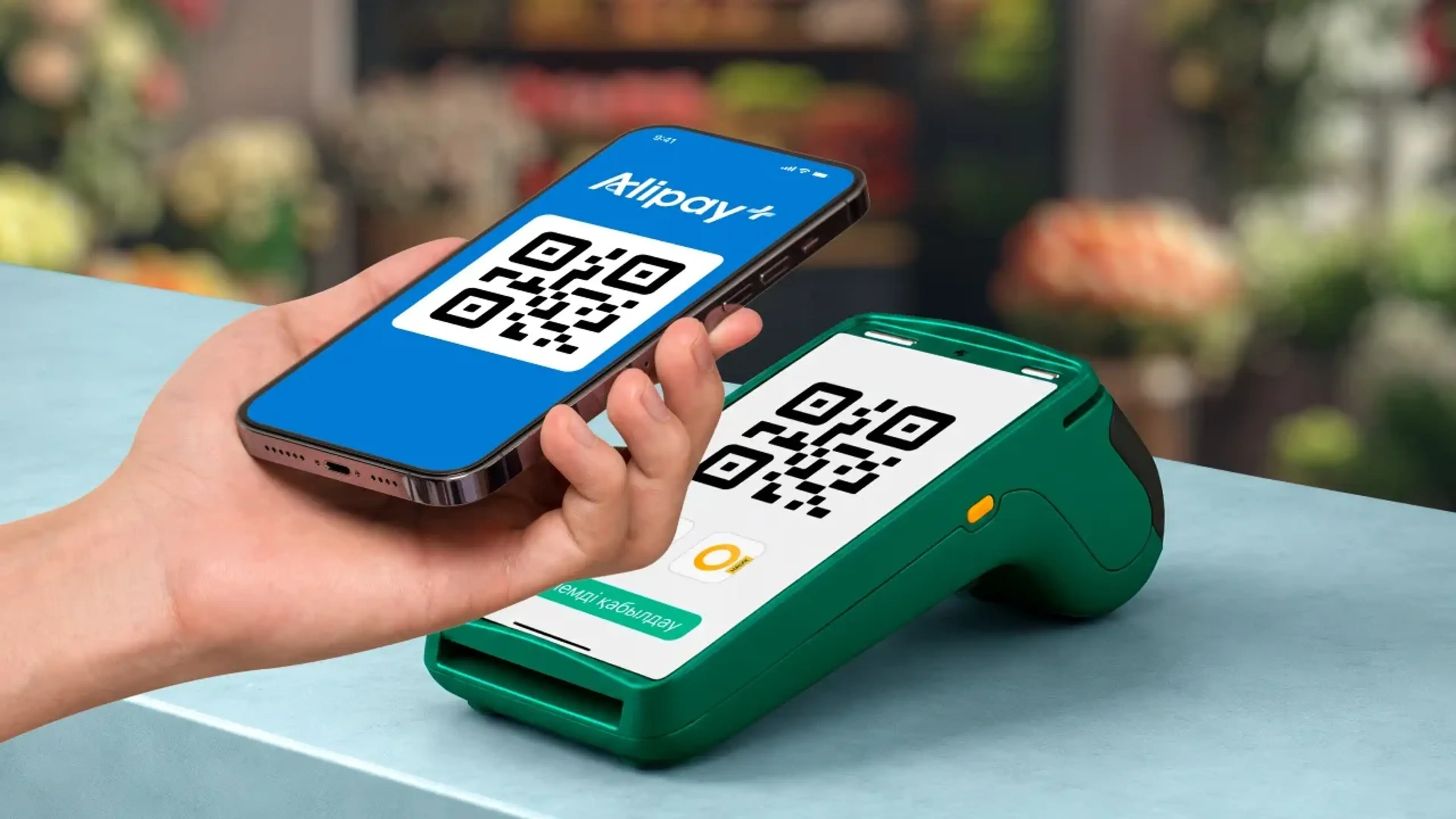 Halyk подключил оплату через AliPay по QR-кодам