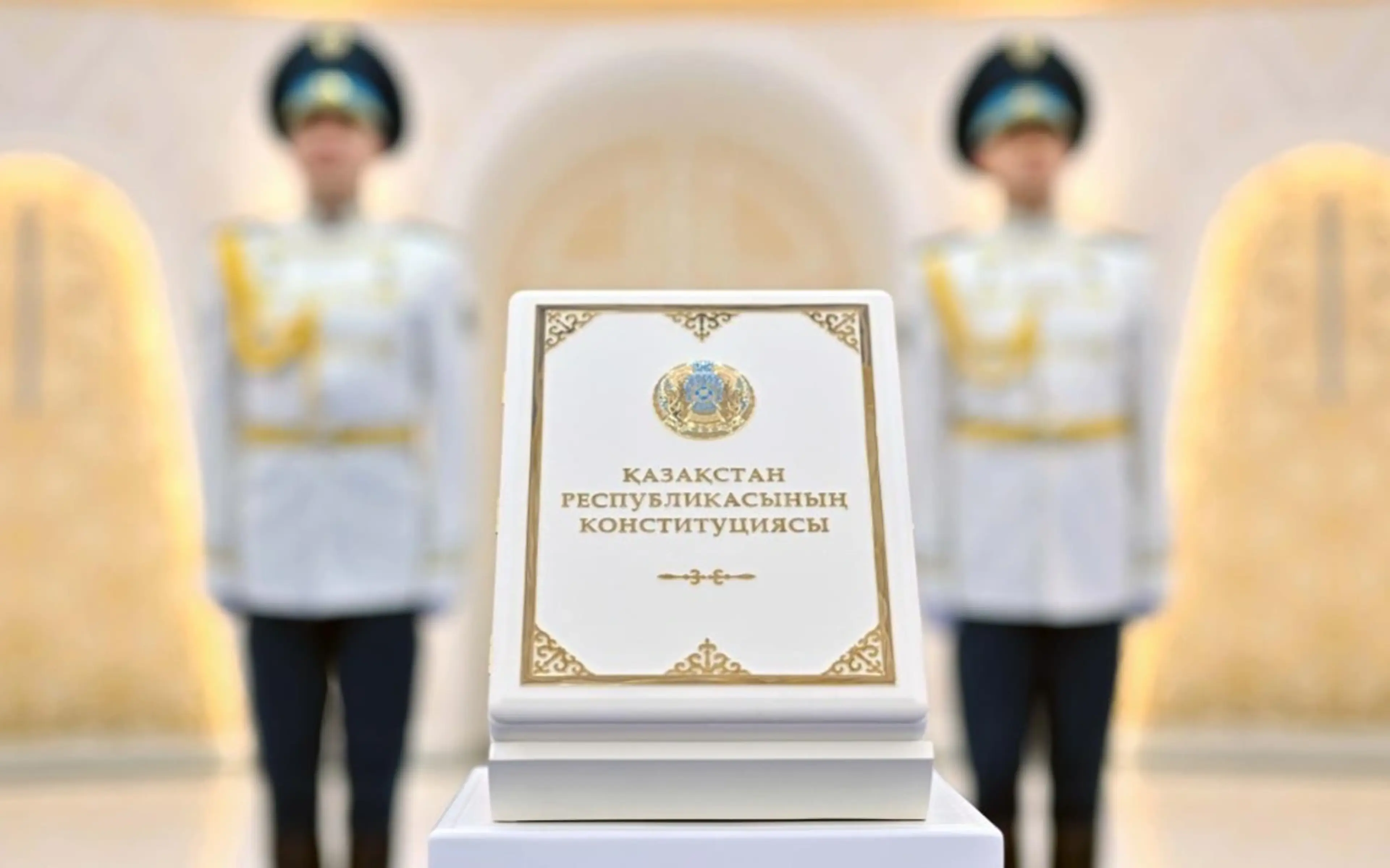 Конституционный суд выпустил аудио- и видео-версии новой Конституции