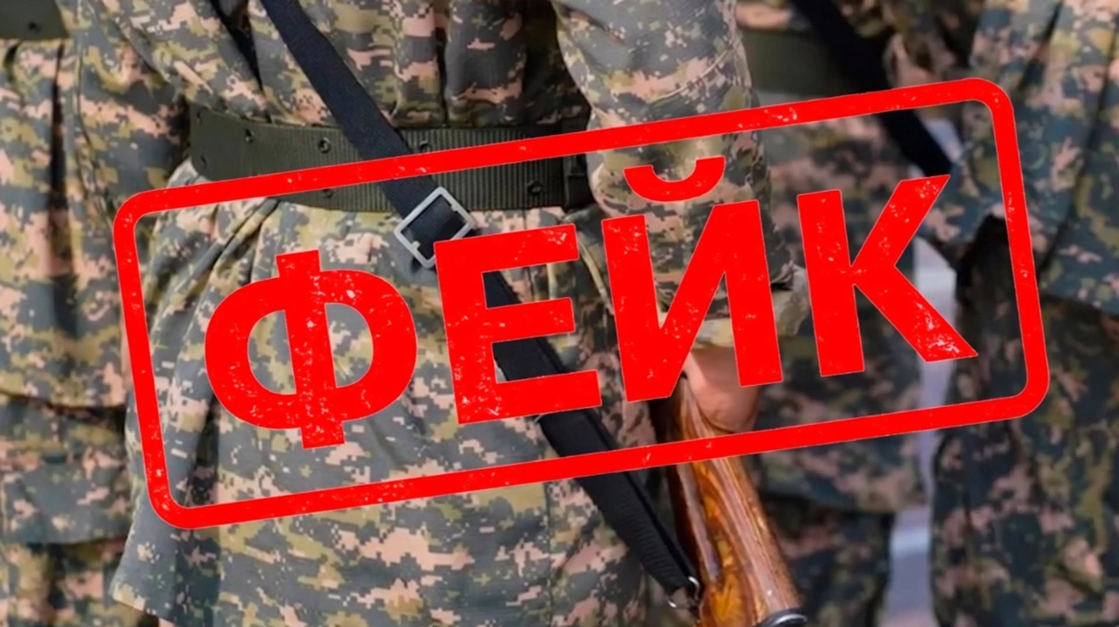 ІІМ өз жоғары оқу орындарына қабылдау туралы жалған SMS туралы ескертеді