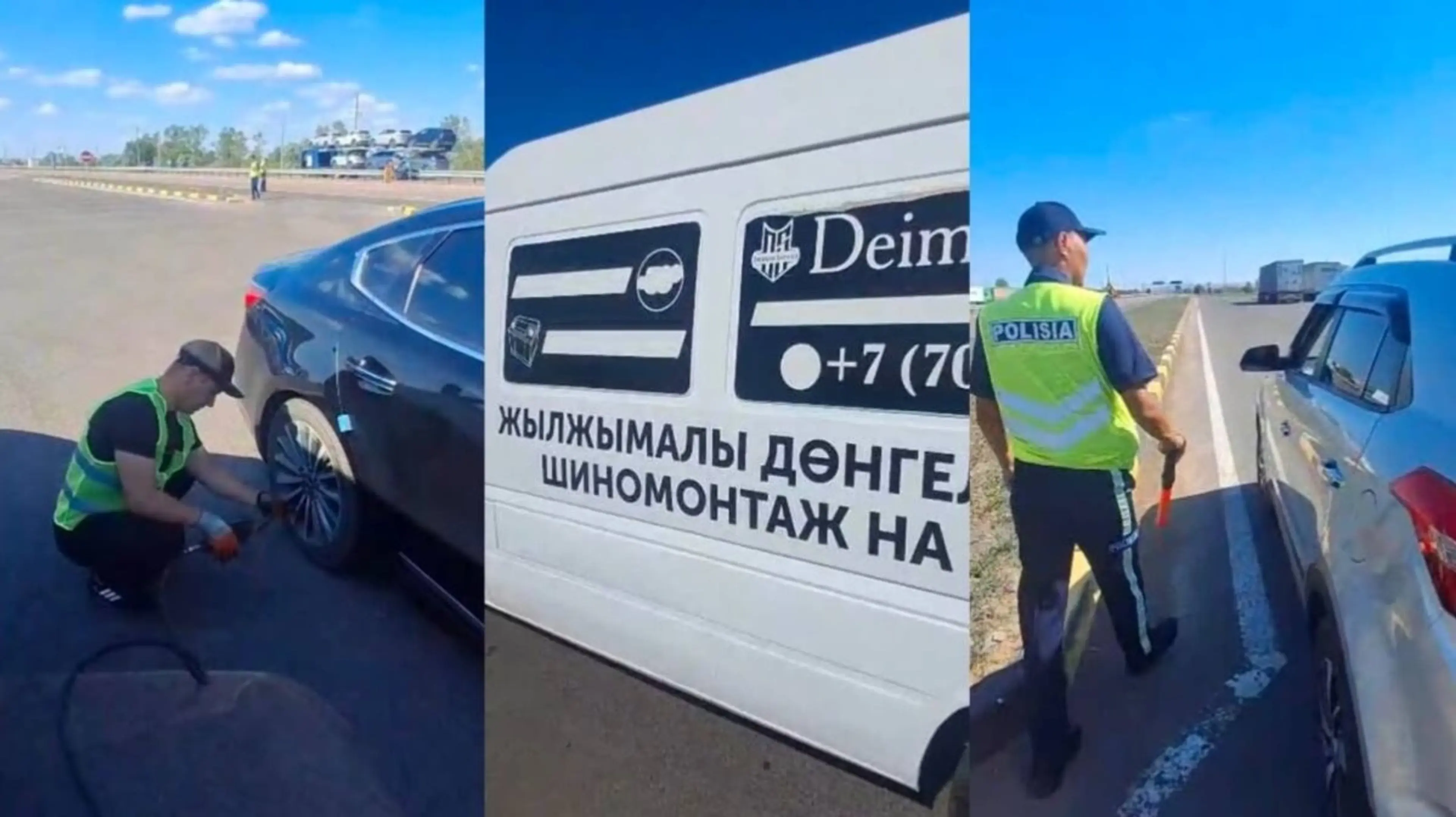 Полиция Карагандинской области начала бесплатно проверять шины на трассах
