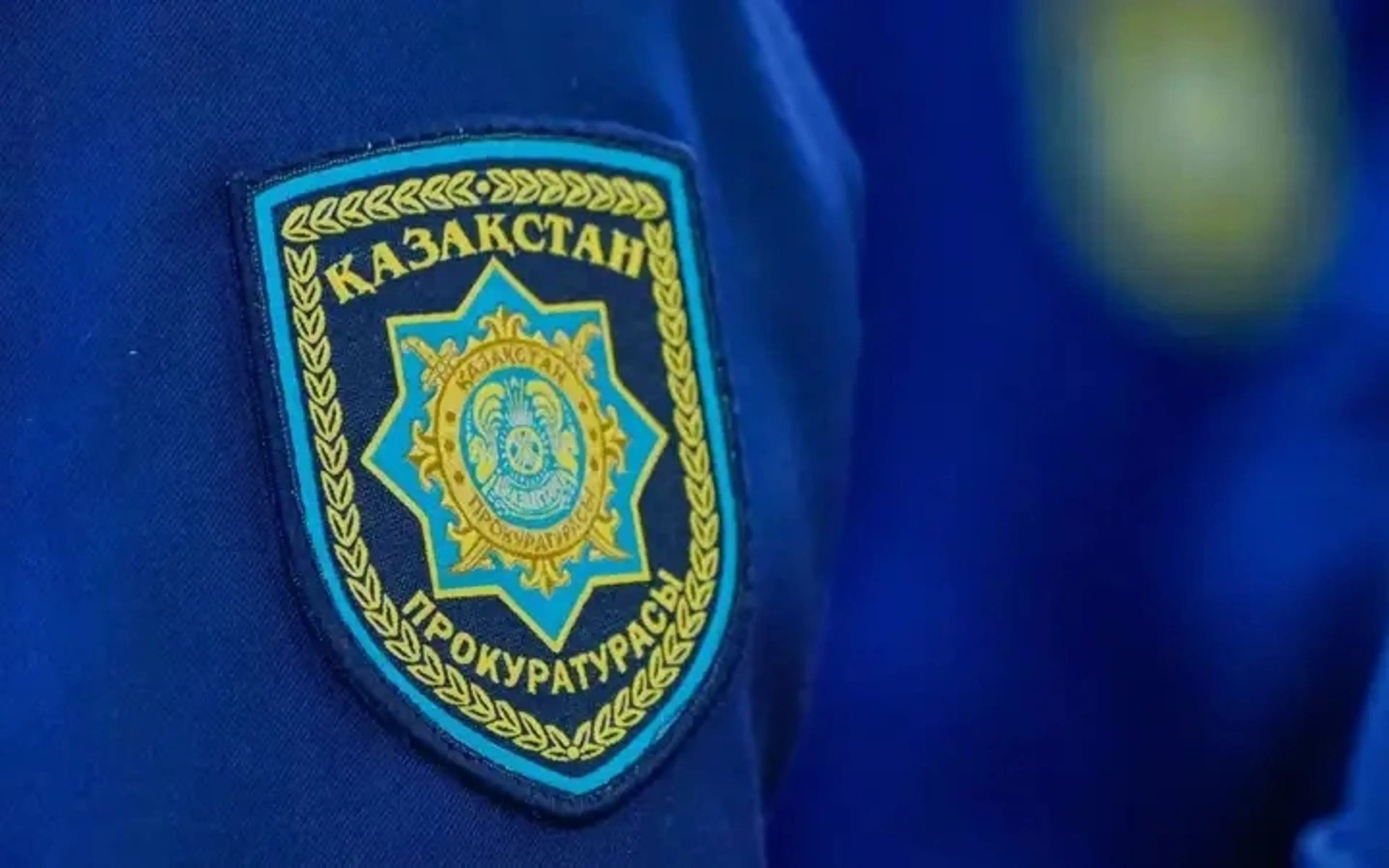 Прокуратура обнаружила растрату 13,3 млн тенге в двух соцучреждениях Сарыагашского района