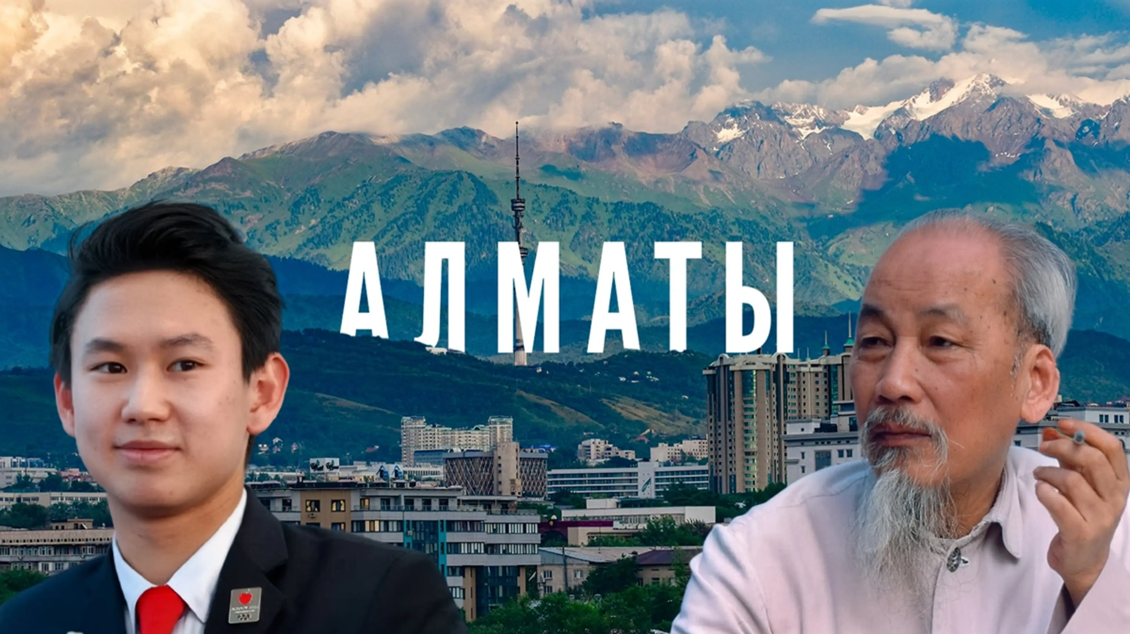 Алматыда Денис Тен мен Хо Ши Мин есімді көшелер пайда болды