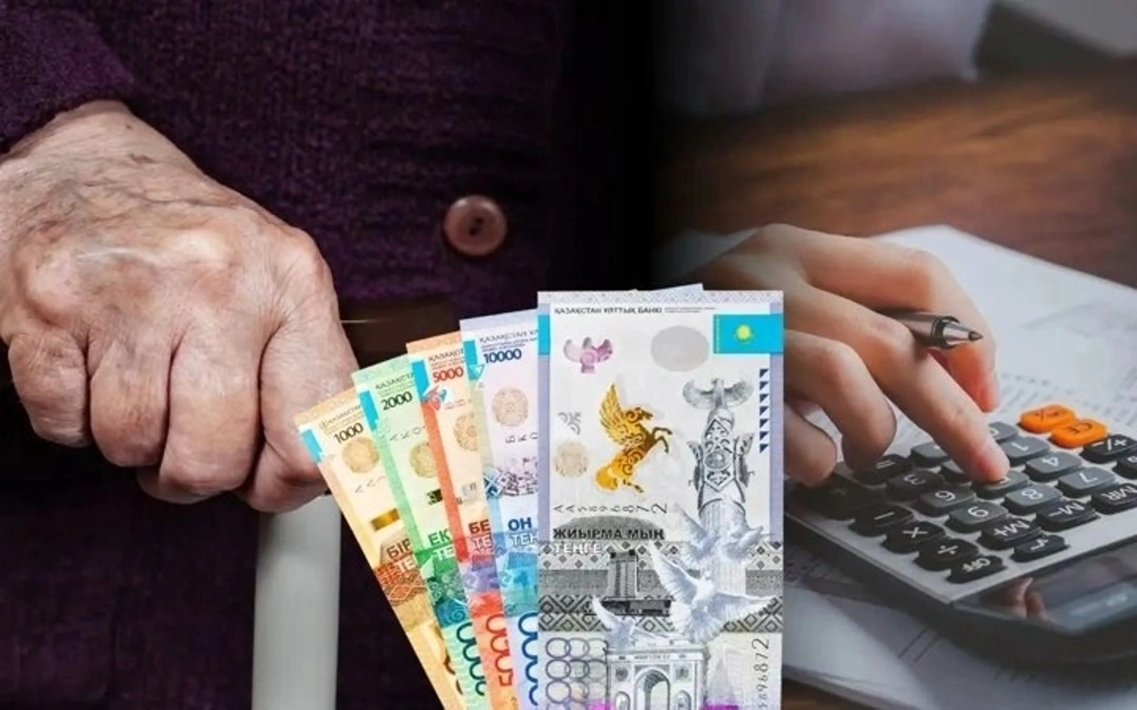Как казахстанцам подойти к выбору частной управляющей компании для пенсионных накоплений