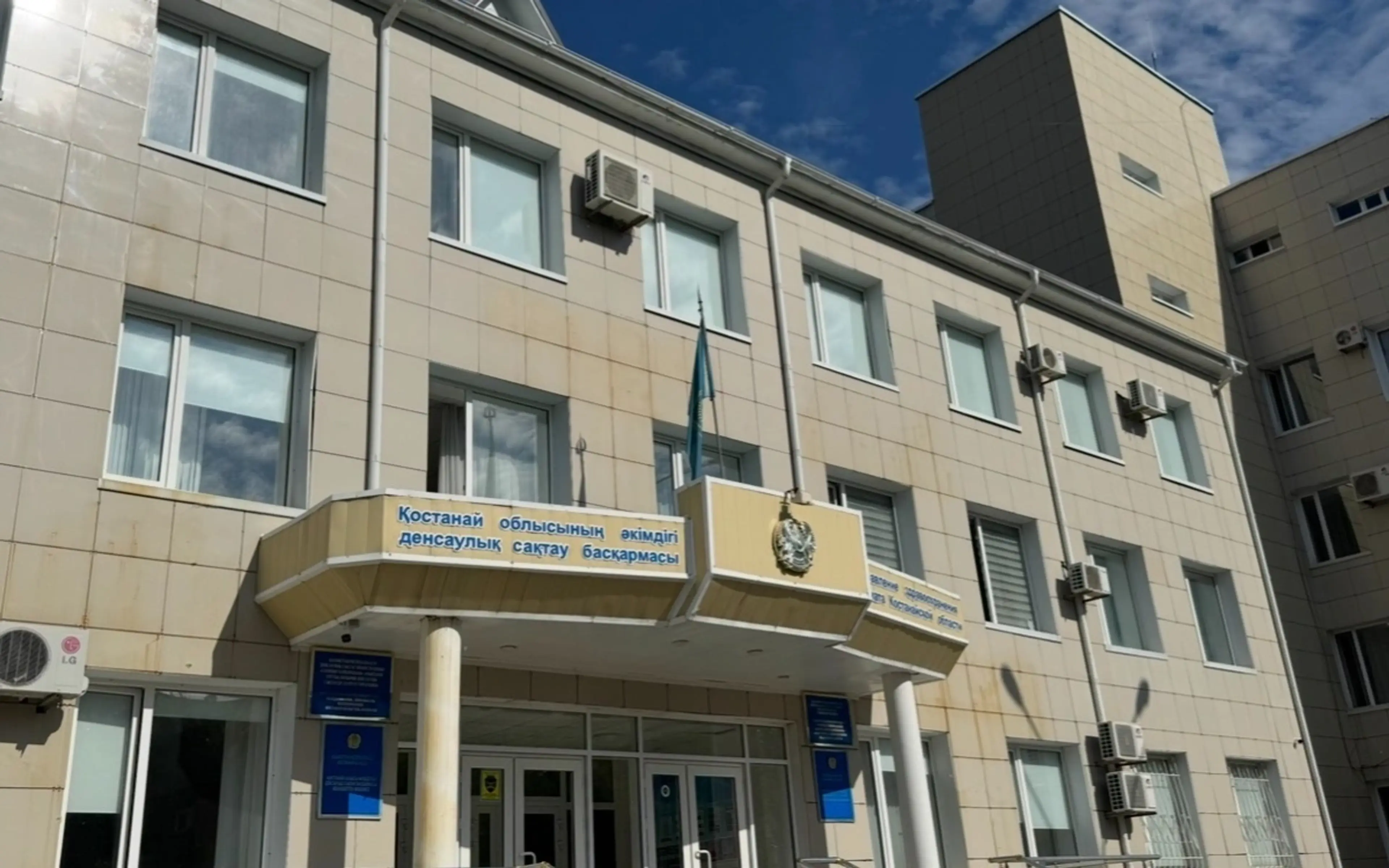 В Костанае при ремонте областной больницы пропало оборудование на 141 млн тенге